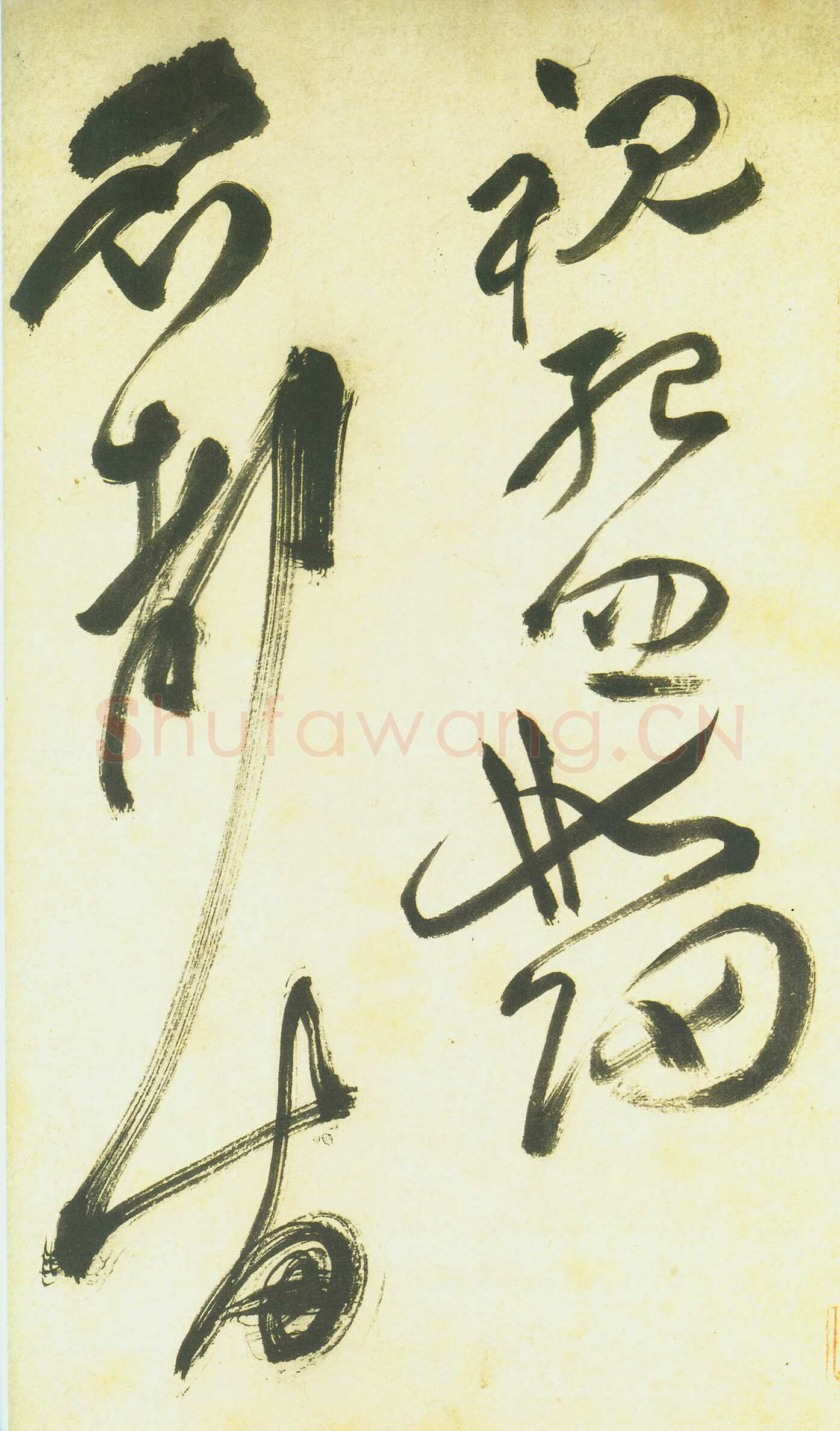 祝允明《草书曹植诗四首》卷 36.2×1154.7厘米 台北故宫博物院藏