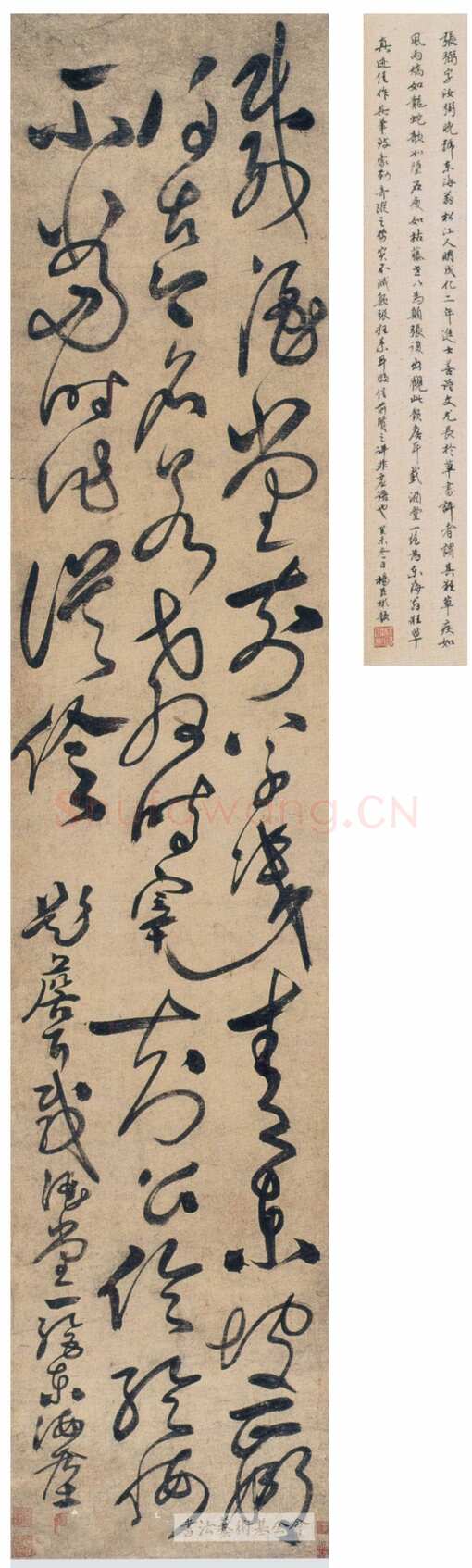 张弼《题詹耳载酒堂草书立軸》纸本草书 146×31cm 台湾何创时书法艺术基金会藏