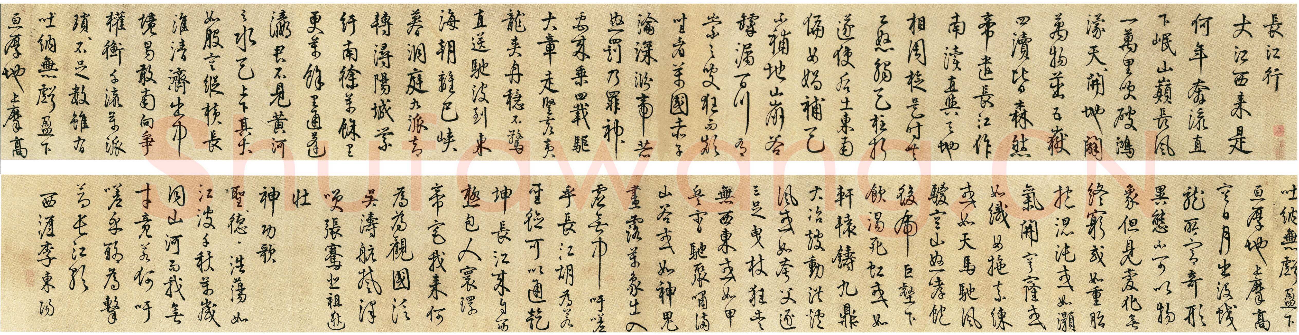 李东阳《行书长江行诗卷》绢本行书 33×528.8cm 天津博物馆藏