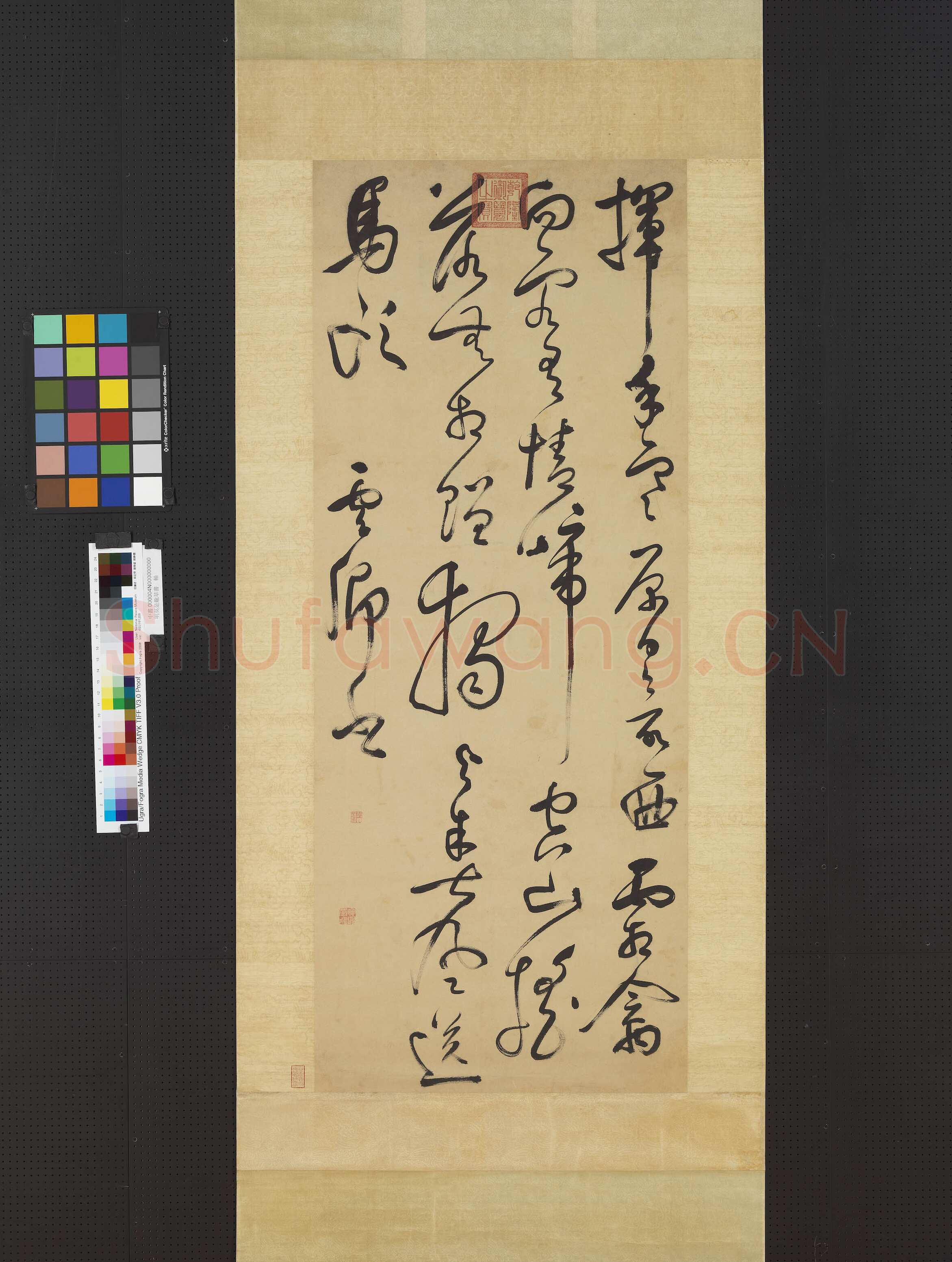 莫是龙《草书七绝诗轴》纸本草书 133.5×53.7cm 台北故宫博物院藏