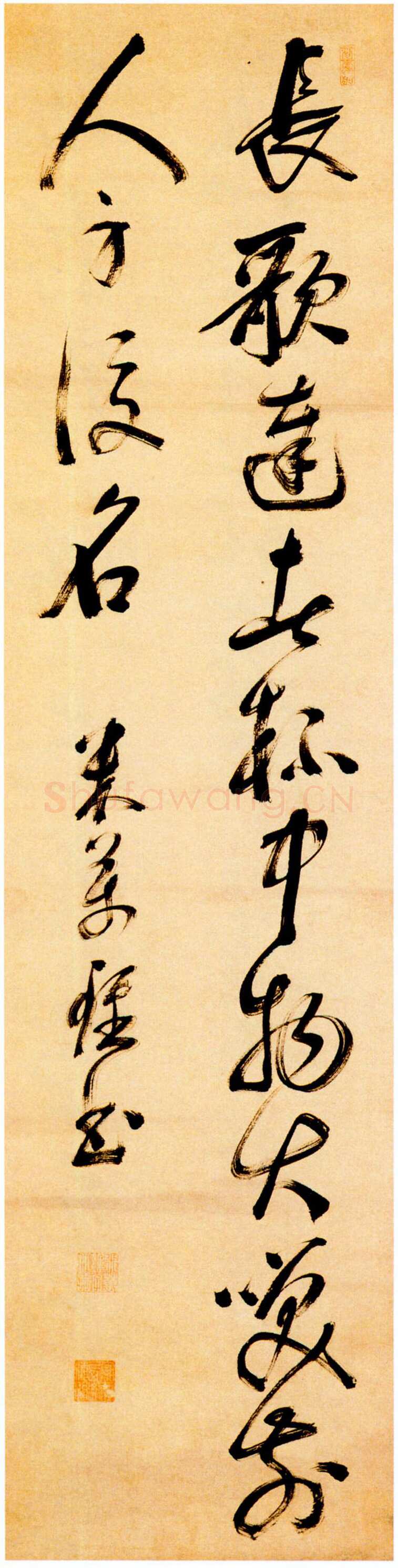 米万锺《长歌达者杯中物七言联句》纸本 166.8×42.8cm 北京故宫博物院藏