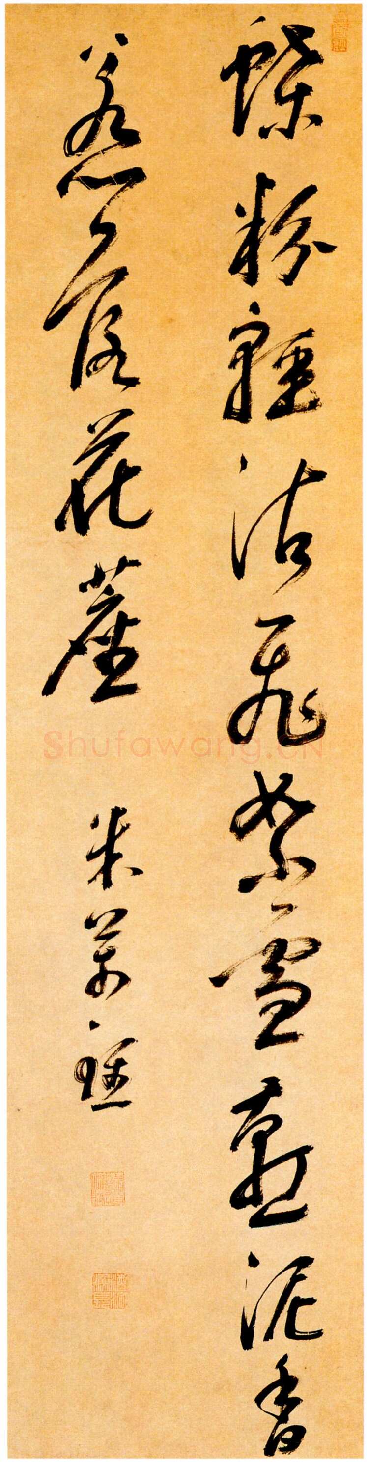 米万锺《蝶粉轻沽飞絮雪七言诗句》轴 纸本 行书 166.2×42cm 北京故宫博物院藏