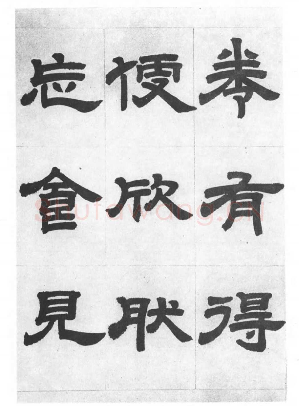 邓石如《四体书册》每页29.5×44.0cm 嘉庆二年(1797)日本东京国立博物馆藏