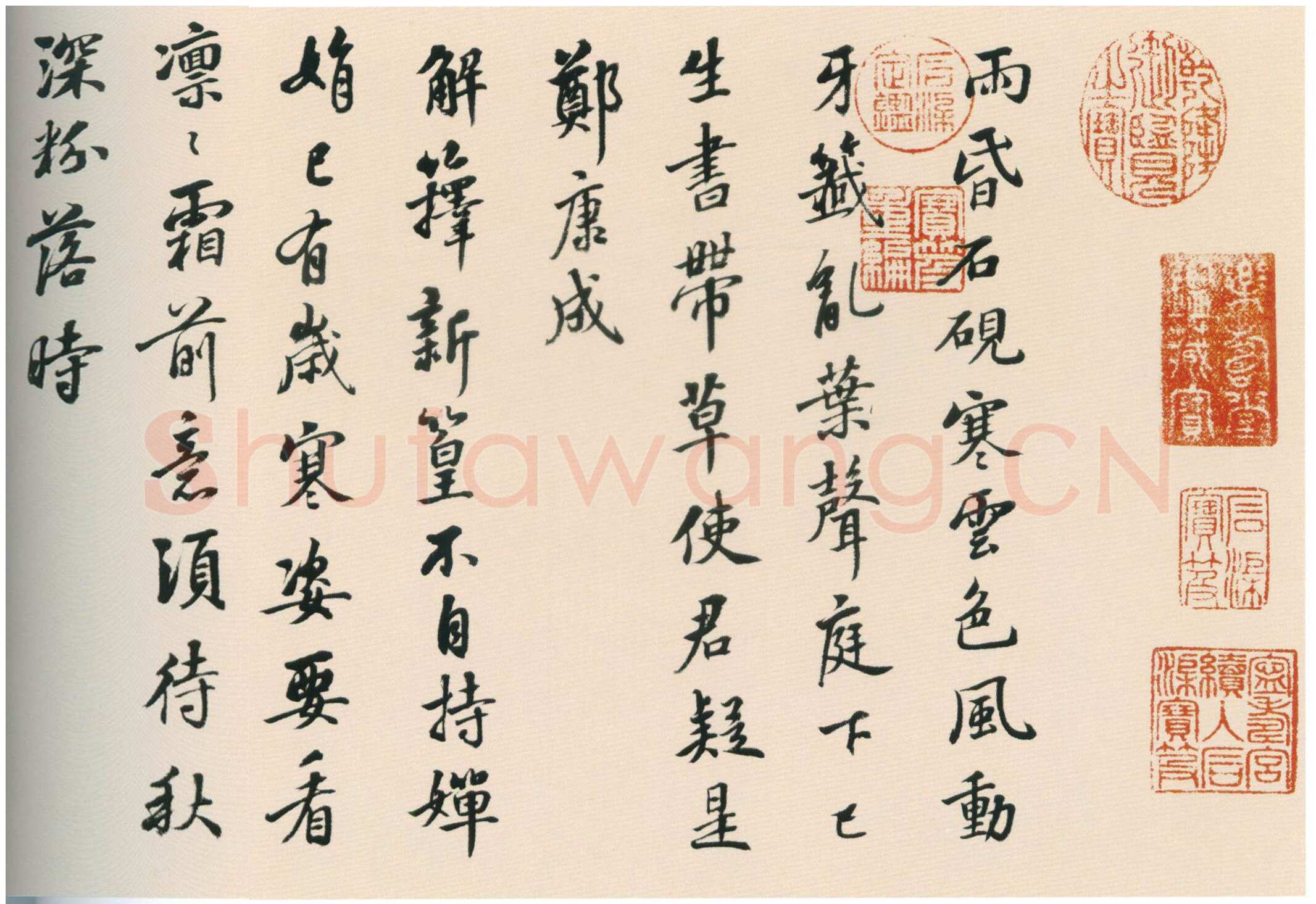 张照《临宋人八书卷》绢本行书 22×302cm 吉林省博物院藏