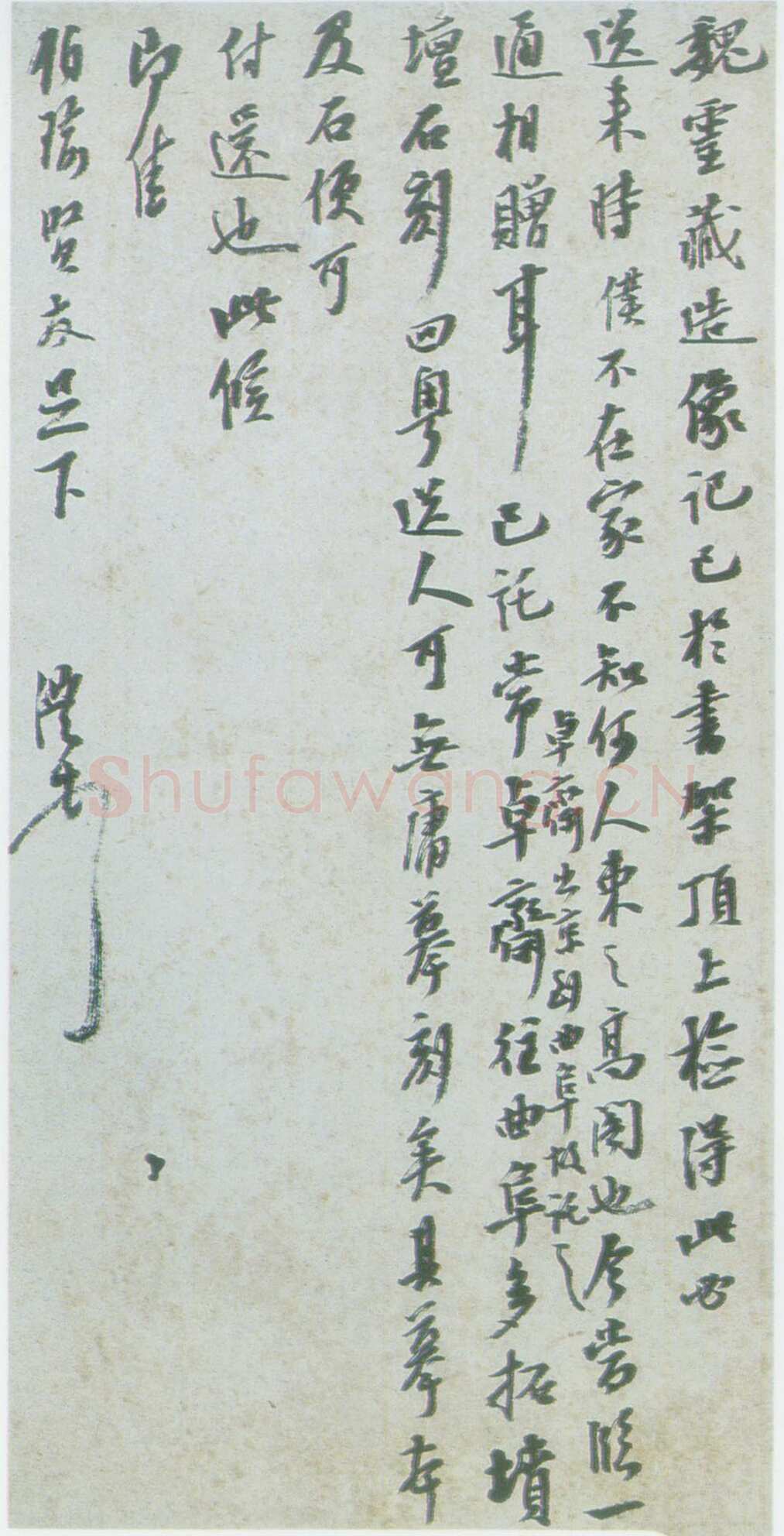 陈澧《致伯瑜札》广州美术馆藏