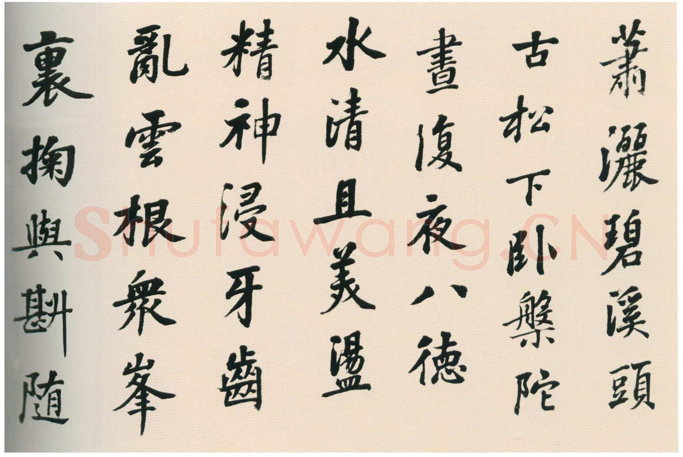 张照《临宋人八书卷》绢本行书 22×302cm 吉林省博物院藏
