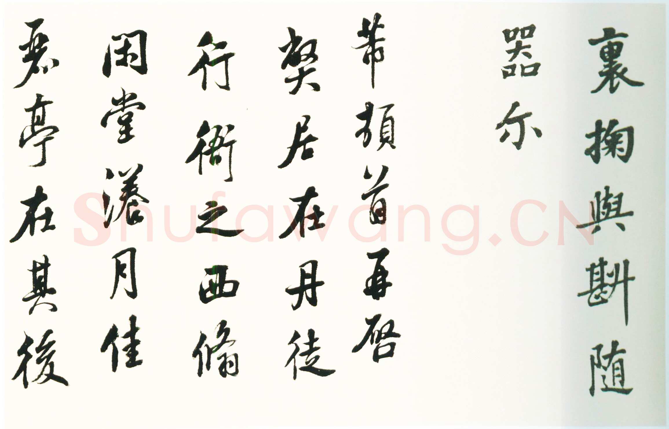 张照《临宋人八书卷》绢本行书 22×302cm 吉林省博物院藏
