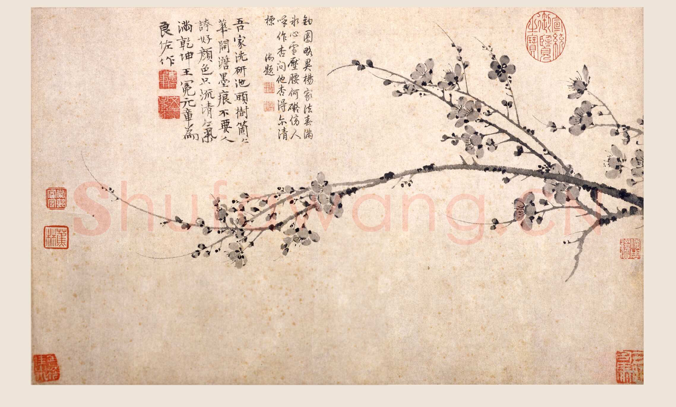 王冕《行草诗笺、墨梅图、题南枝春早图》