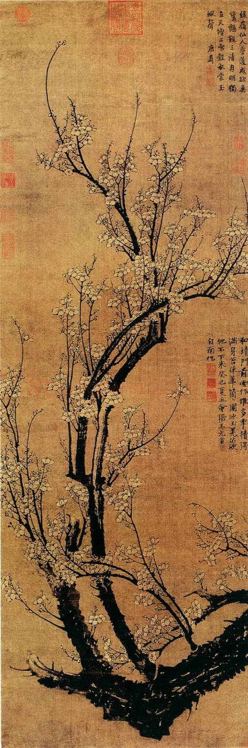 王冕《行草诗笺、墨梅图、题南枝春早图》