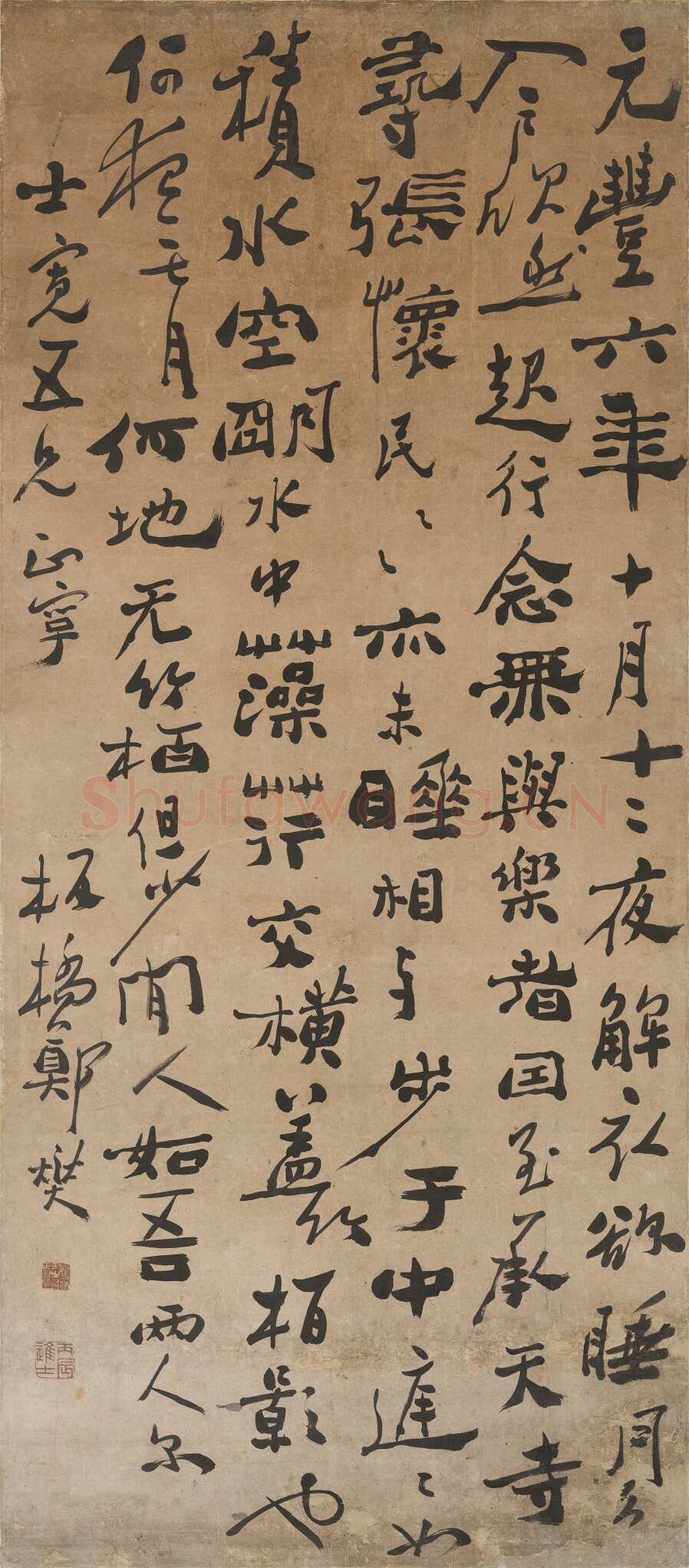 郑燮(郑板桥)《行书苏轼记承天寺夜游轴》行书 南通博物苑藏