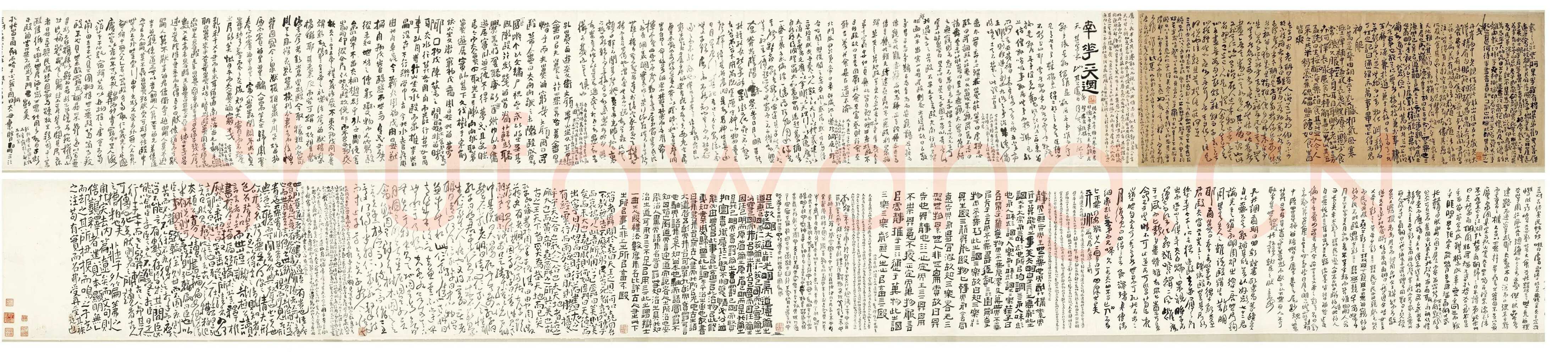 傅山《啬庐妙翰》手卷 纸本 31×603cm 台北何创时书法艺术基金会藏