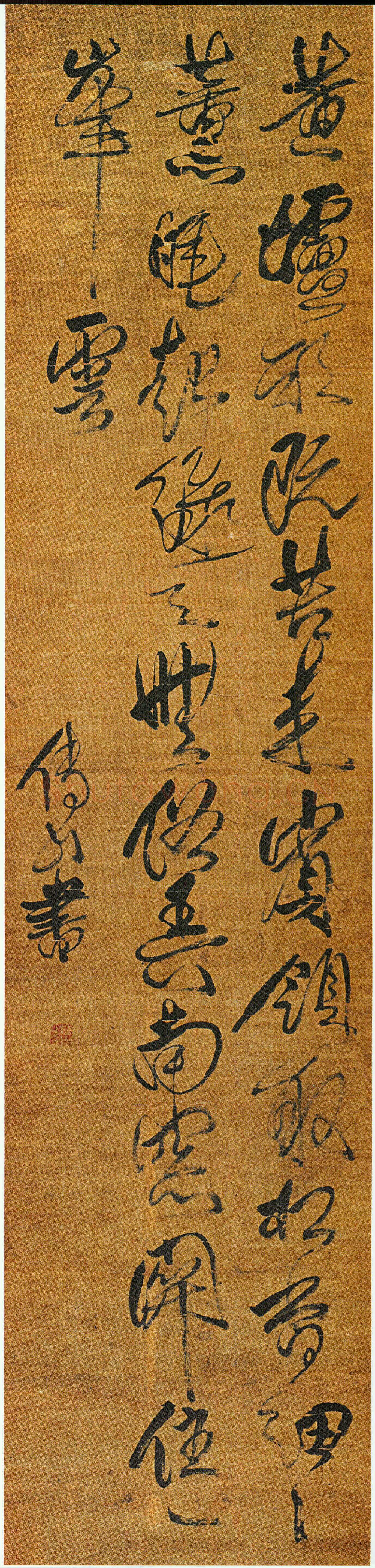 傅山《草书黄垆诗》轴 绢本 185cm×44cm 山西省博物院藏