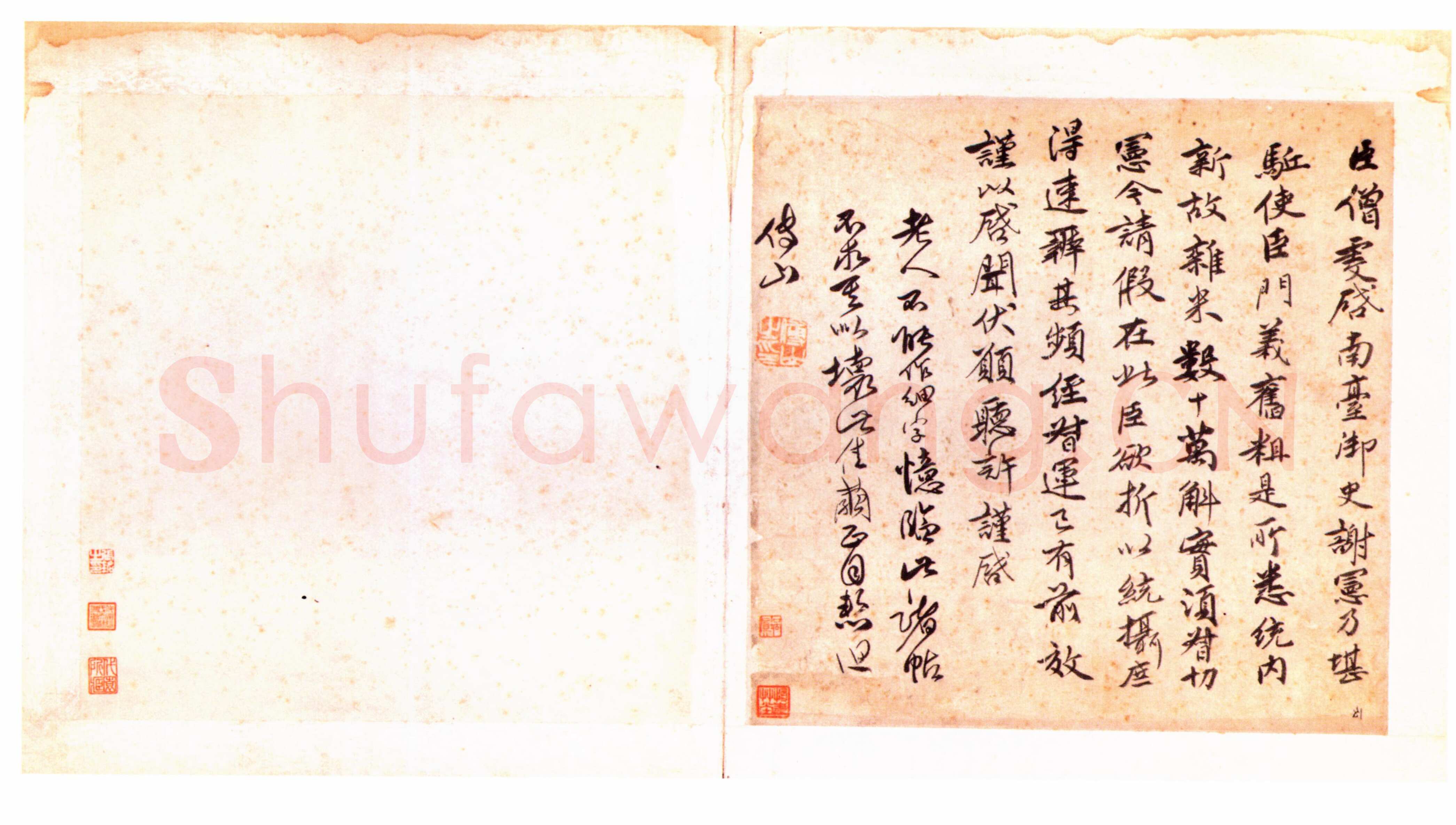 傅山《行草临帖书册》册 纸本 32cm×32cm×2×8 山西省博物院藏