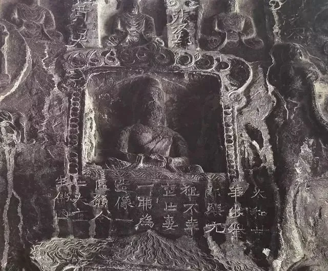 一弗为张元祖造像记前秦北朝碑刻碑拓,摘自前秦北朝一弗为张元祖造像记