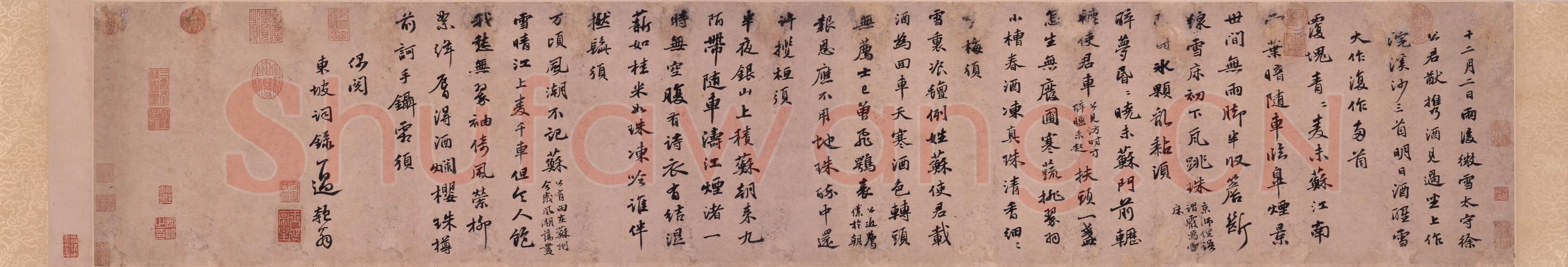 吴宽《行书苏轼雪词卷》纸本 香港艺术馆虚白斋藏