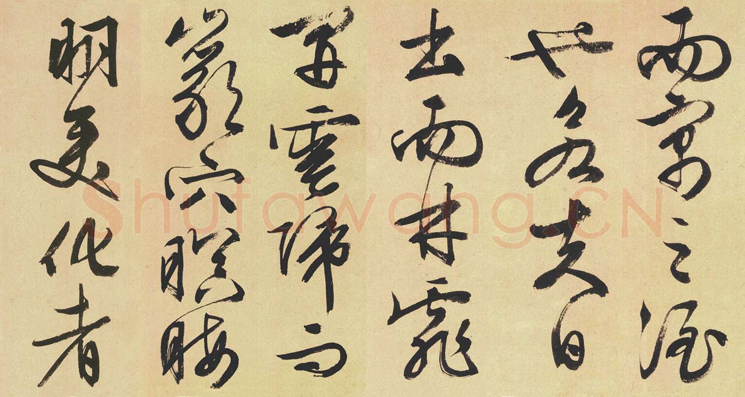 文徵明《醉翁亭记行书卷》行书 47×1500cm 1537年 沈阳故宫博物院藏
