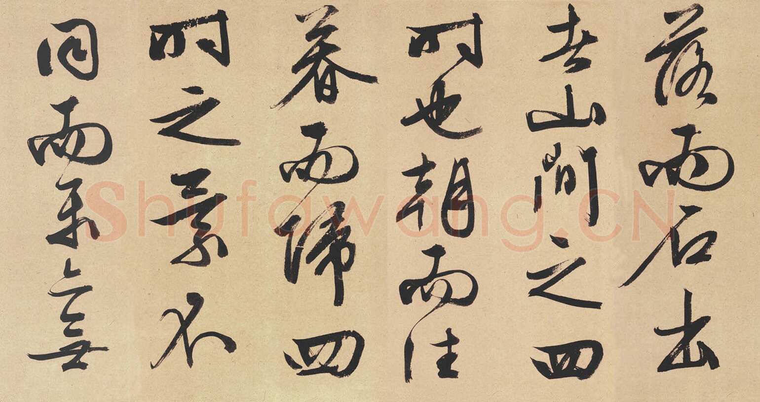 文徵明《醉翁亭记行书卷》行书 47×1500cm 1537年 沈阳故宫博物院藏