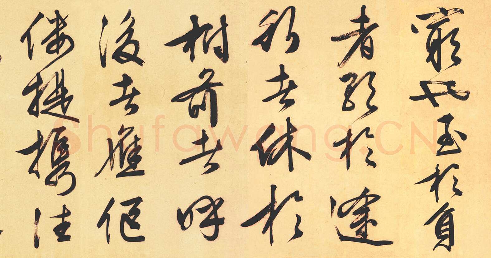 文徵明《醉翁亭记行书卷》行书 47×1500cm 1537年 沈阳故宫博物院藏