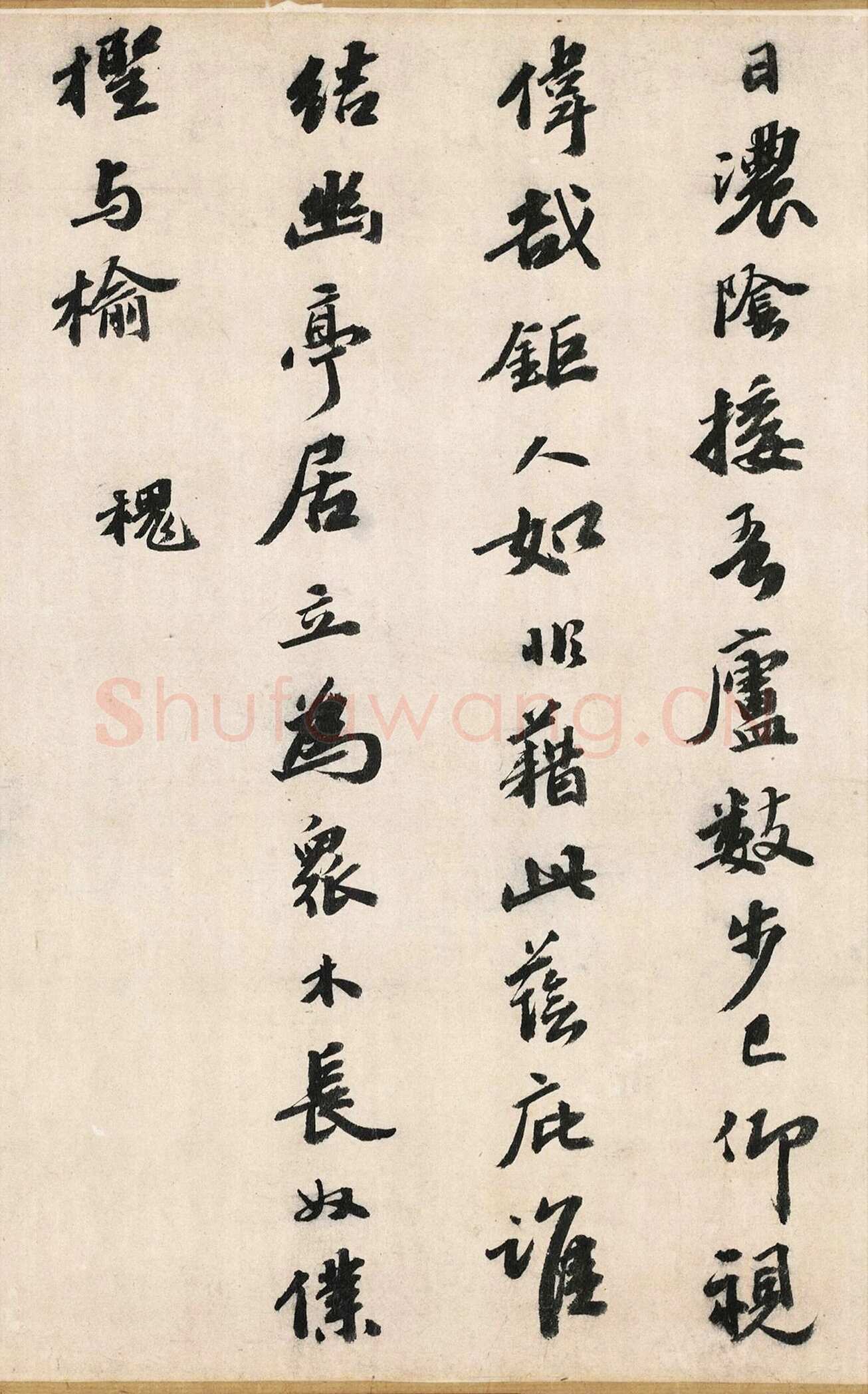 吴宽《记园中草木二十首》，26.8×538.5cm 北京故宫博物院藏