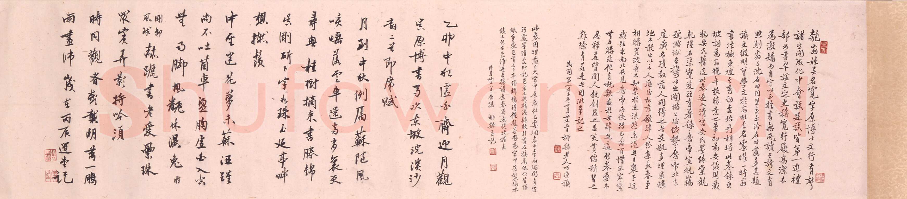 吴宽《行书苏轼雪词卷》纸本 香港艺术馆虚白斋藏