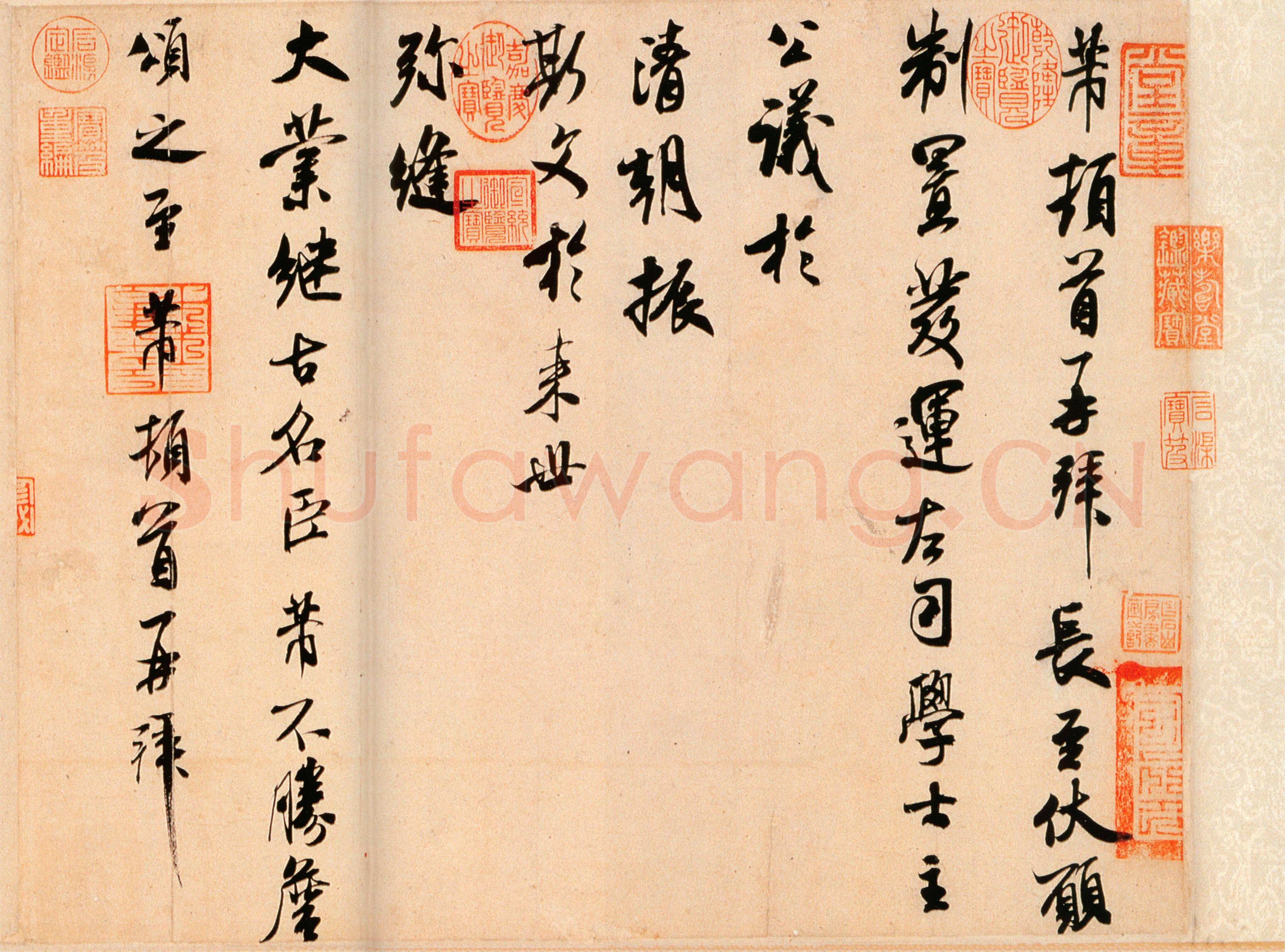 米芾《公议帖》(又称《长至帖》)纸本 行书 纵33.3厘米 横42厘米 北京故宫博物院藏。