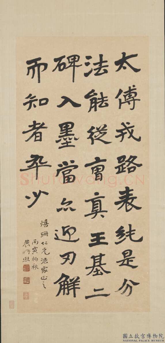 曾熙《楷书论书轴》纸本楷书 113.5×55cm 1926年作 台北故宫博物院藏