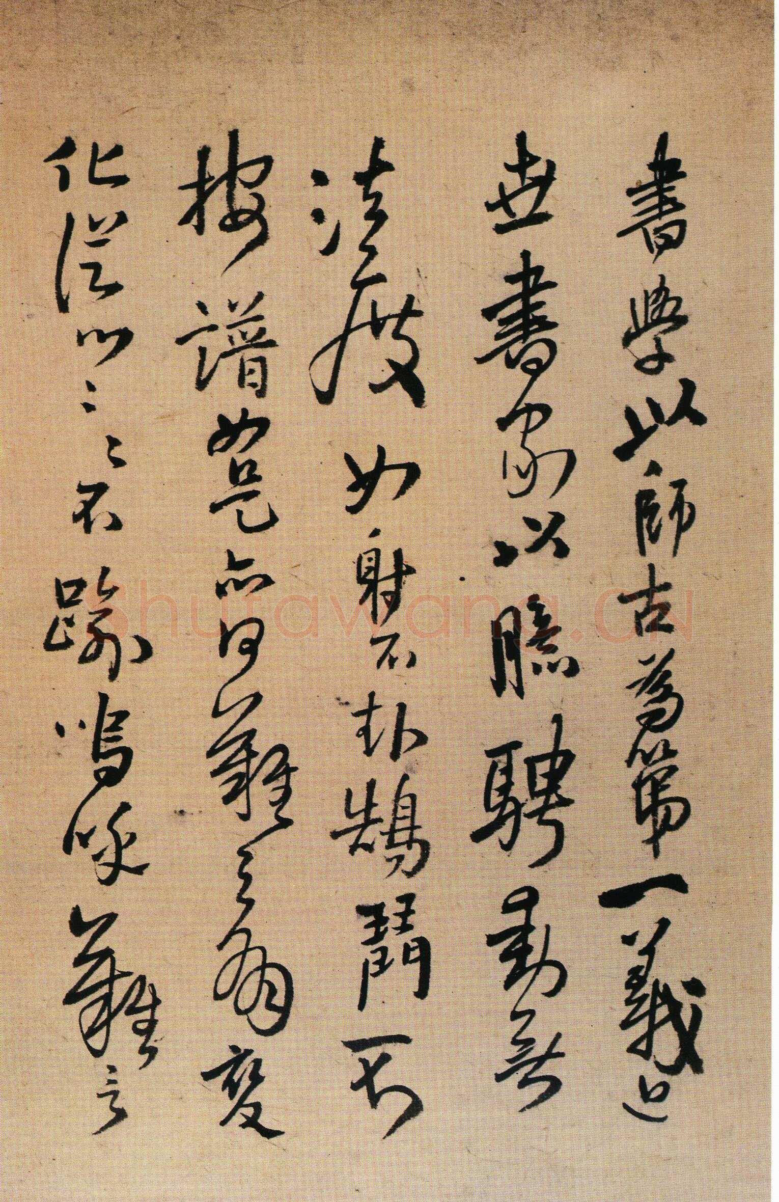 王铎题跋