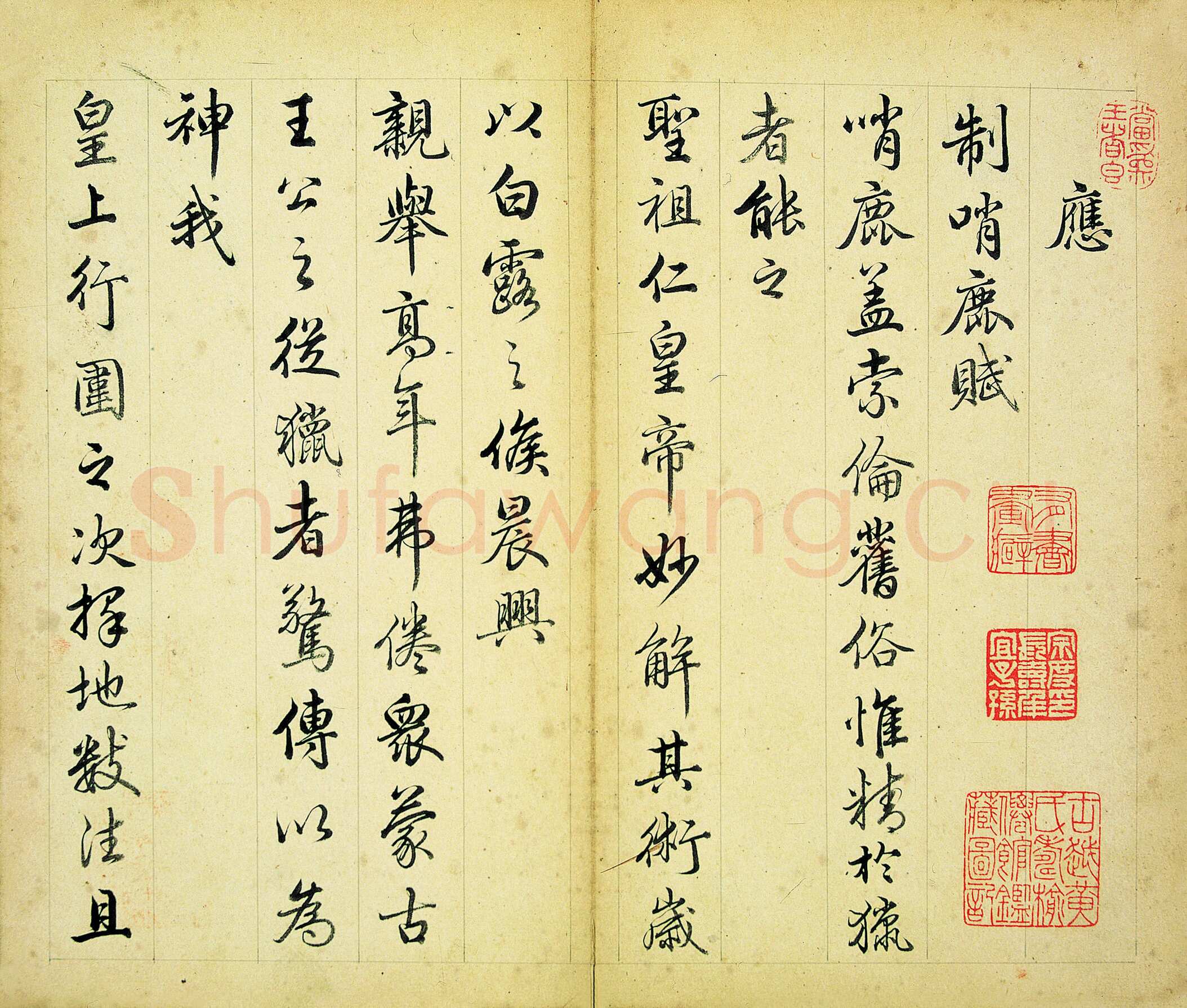 汪由敦《应制哨鹿赋册》纸本行书 24×28.6cm×8 南京博物院藏