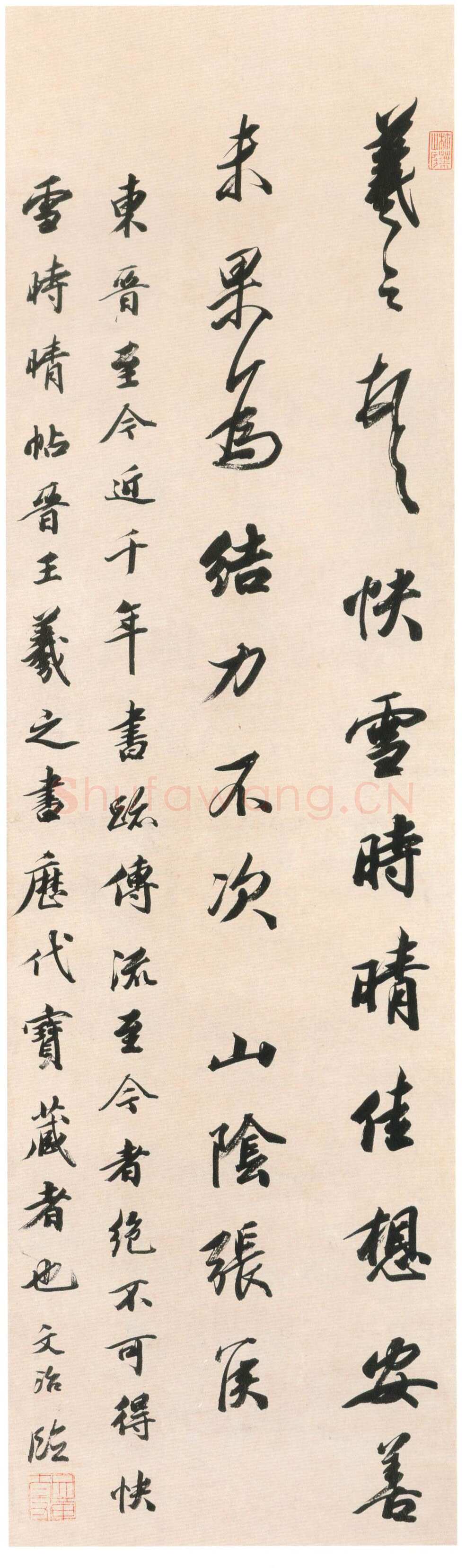 王文治《行书临快雪时晴帖轴》纸本行书 128×37.5cm 深圳市博物馆藏