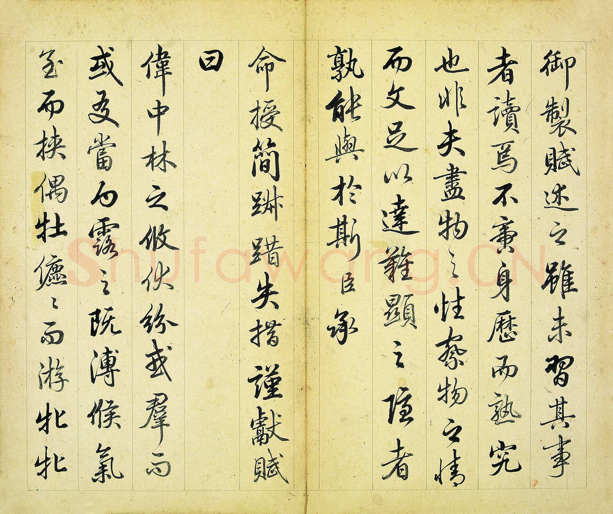 汪由敦《应制哨鹿赋册》纸本行书 24×28.6cm×8 南京博物院藏