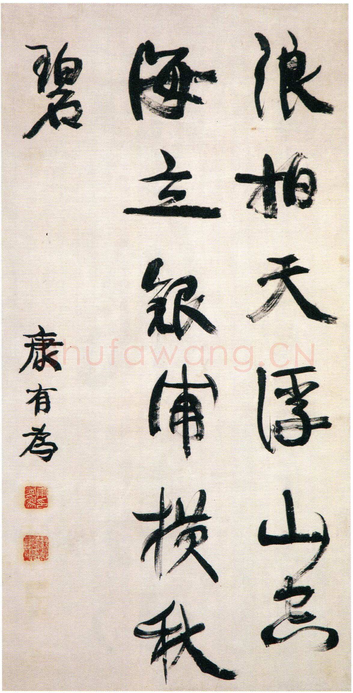 康有为《行书张炎壶中天句轴》纸本行书 87×58.3cm 广东省博物馆藏