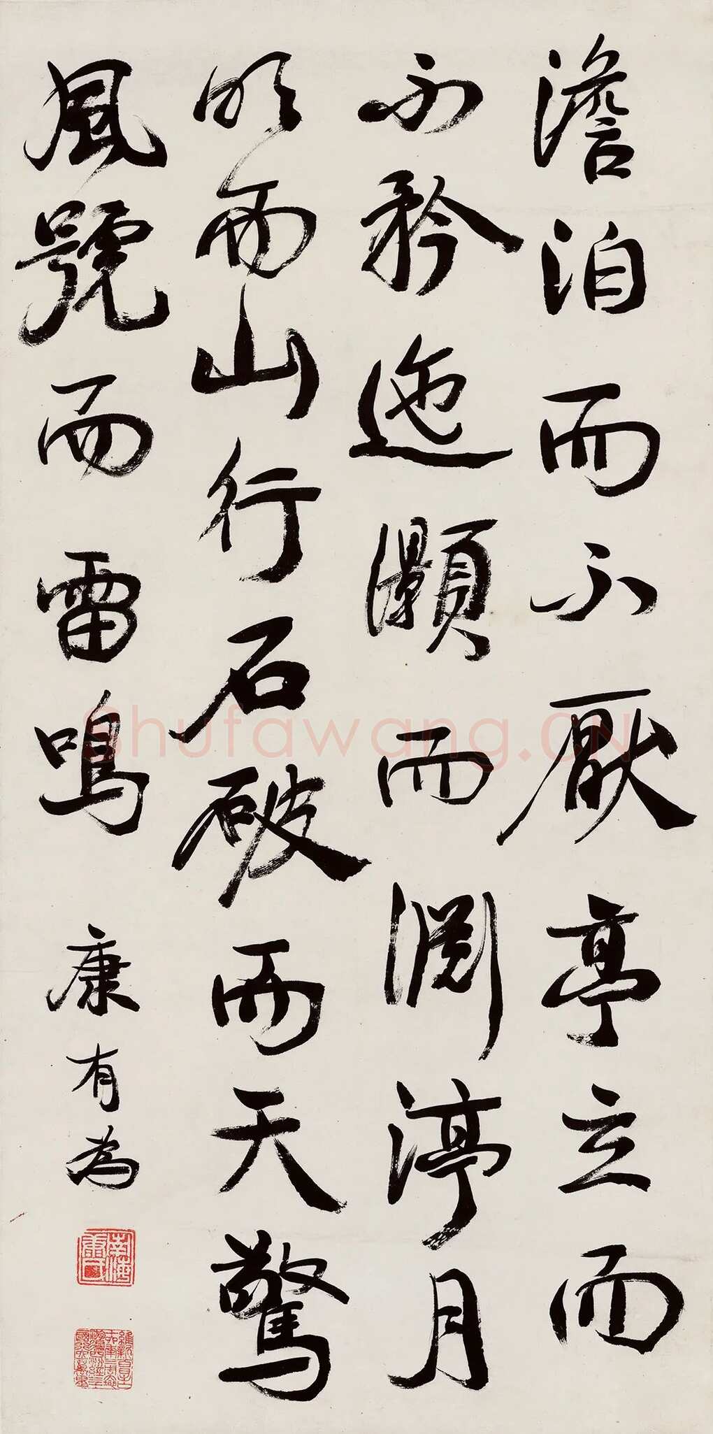 康有为《行书感言轴》纸本行书 81×40.3cm 江苏省美术馆藏