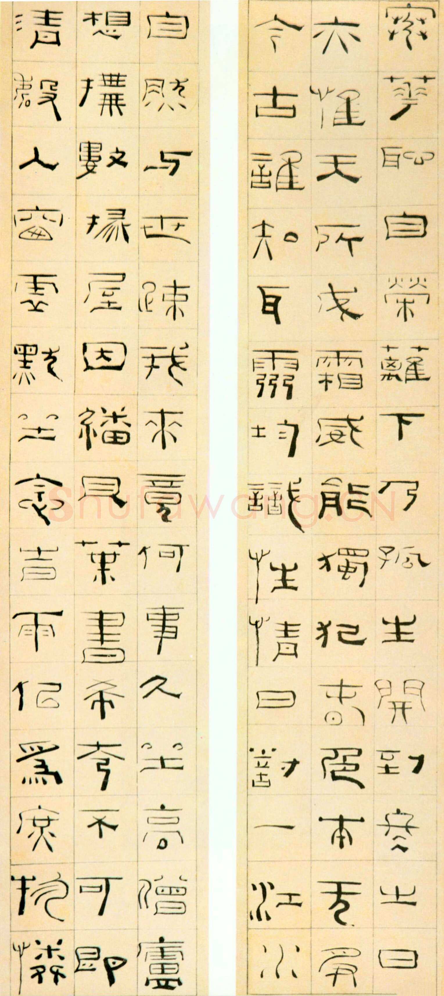 杨法《篆书五言古诗四条屏》纸本篆书 122.9cm×33.9cm×4 扬州博物馆藏