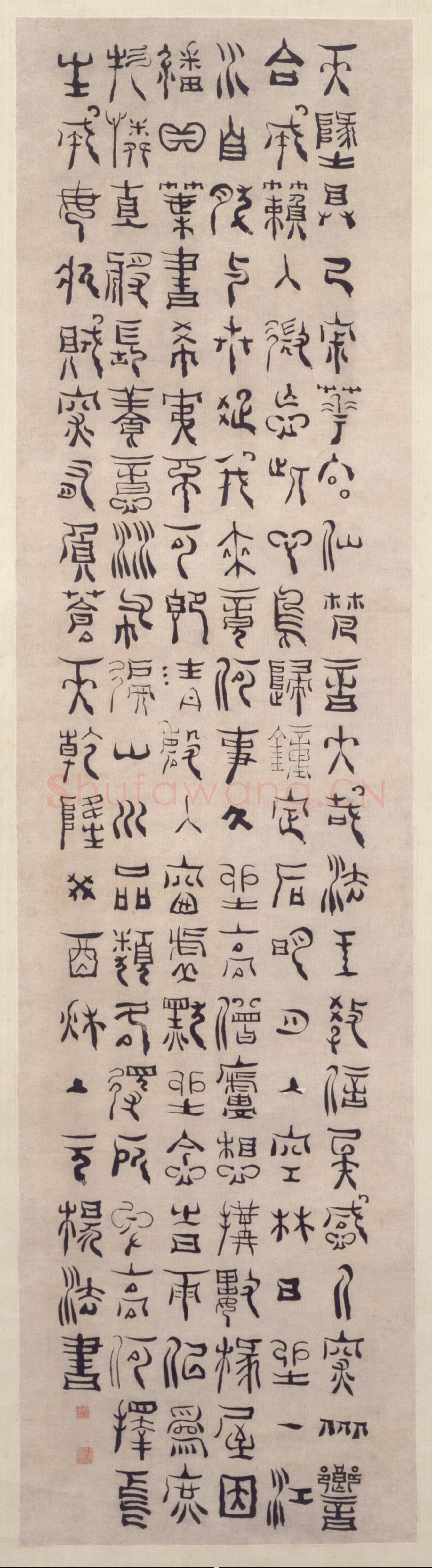 杨法《篆书五言诗轴》，乾隆癸酉(1753年)作 北京故宫博物院藏