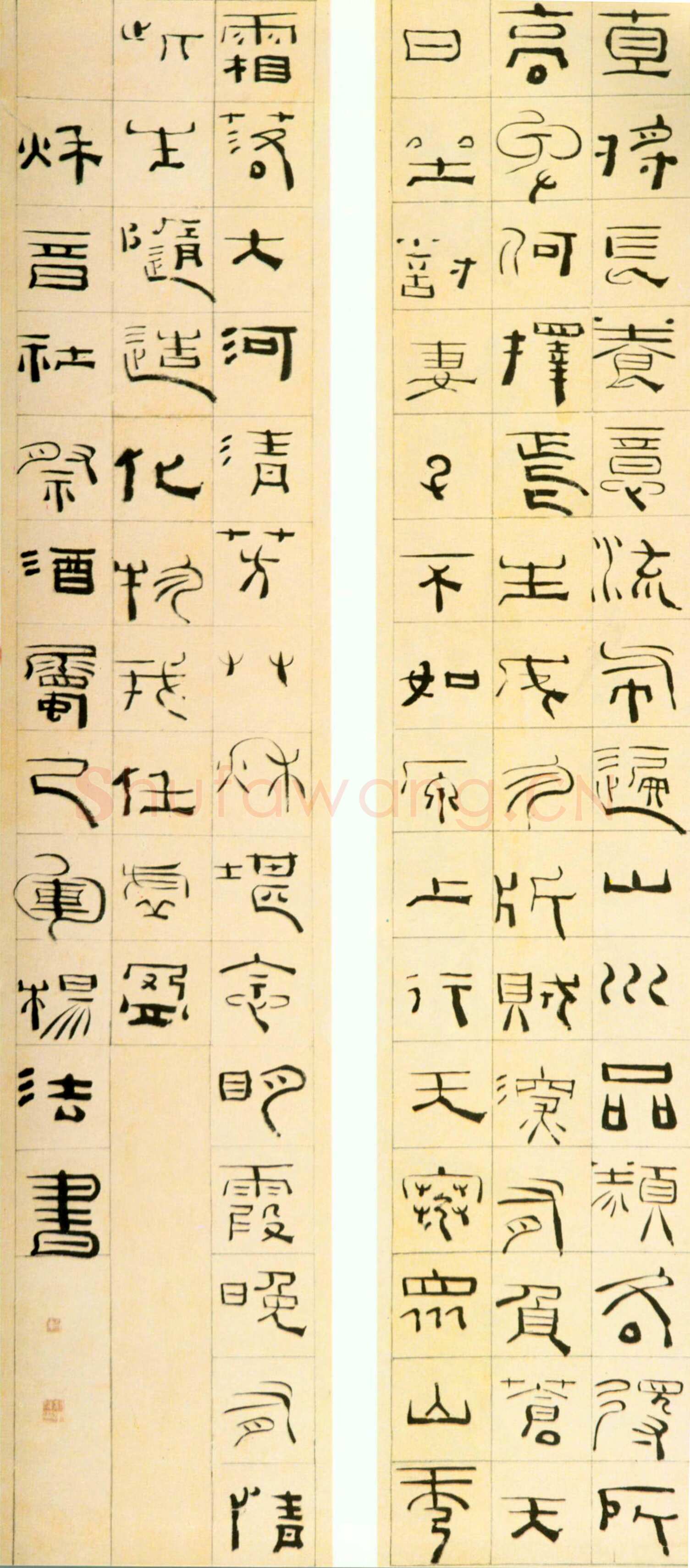 杨法《篆书五言古诗四条屏》纸本篆书 122.9cm×33.9cm×4 扬州博物馆藏