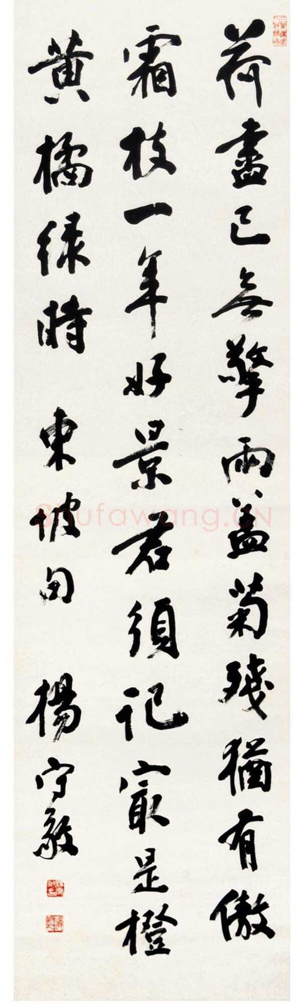 杨守敬《录苏轼“赠刘景文”诗轴》纸本行书 146×40cm 1913年作 四川眉山三苏祠藏