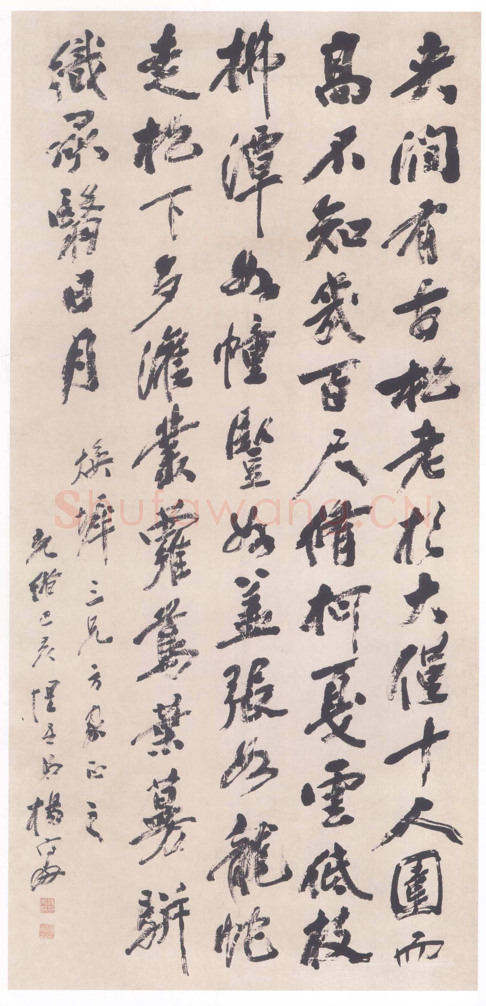 杨守敬《行书节录白居易“庐山草堂记”轴》纸本行书 244×117cm 1899年作 湖北省博物馆藏