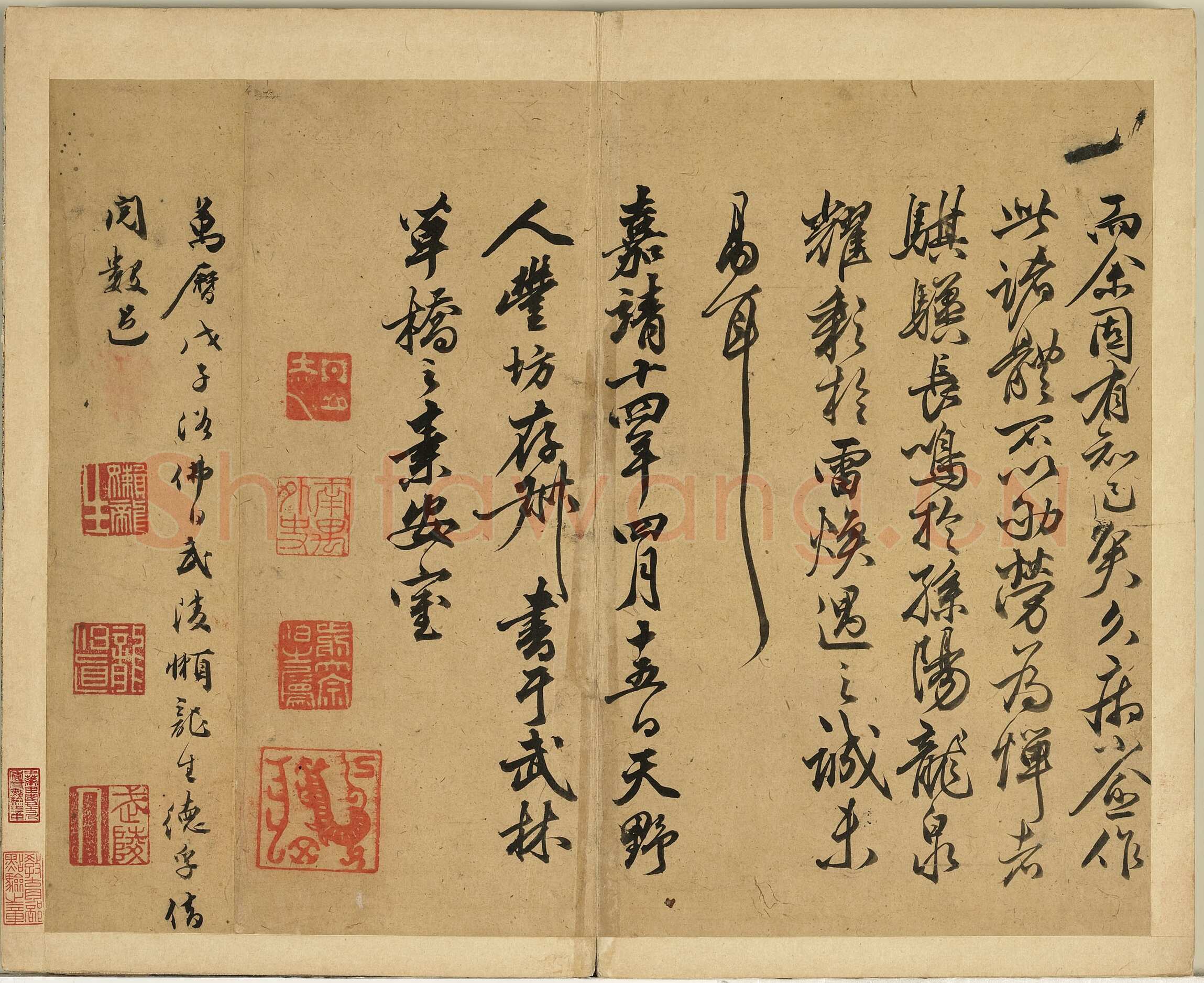 丰坊《各体书诀册》纸本 十四开 1535年 台北故宫博物院藏