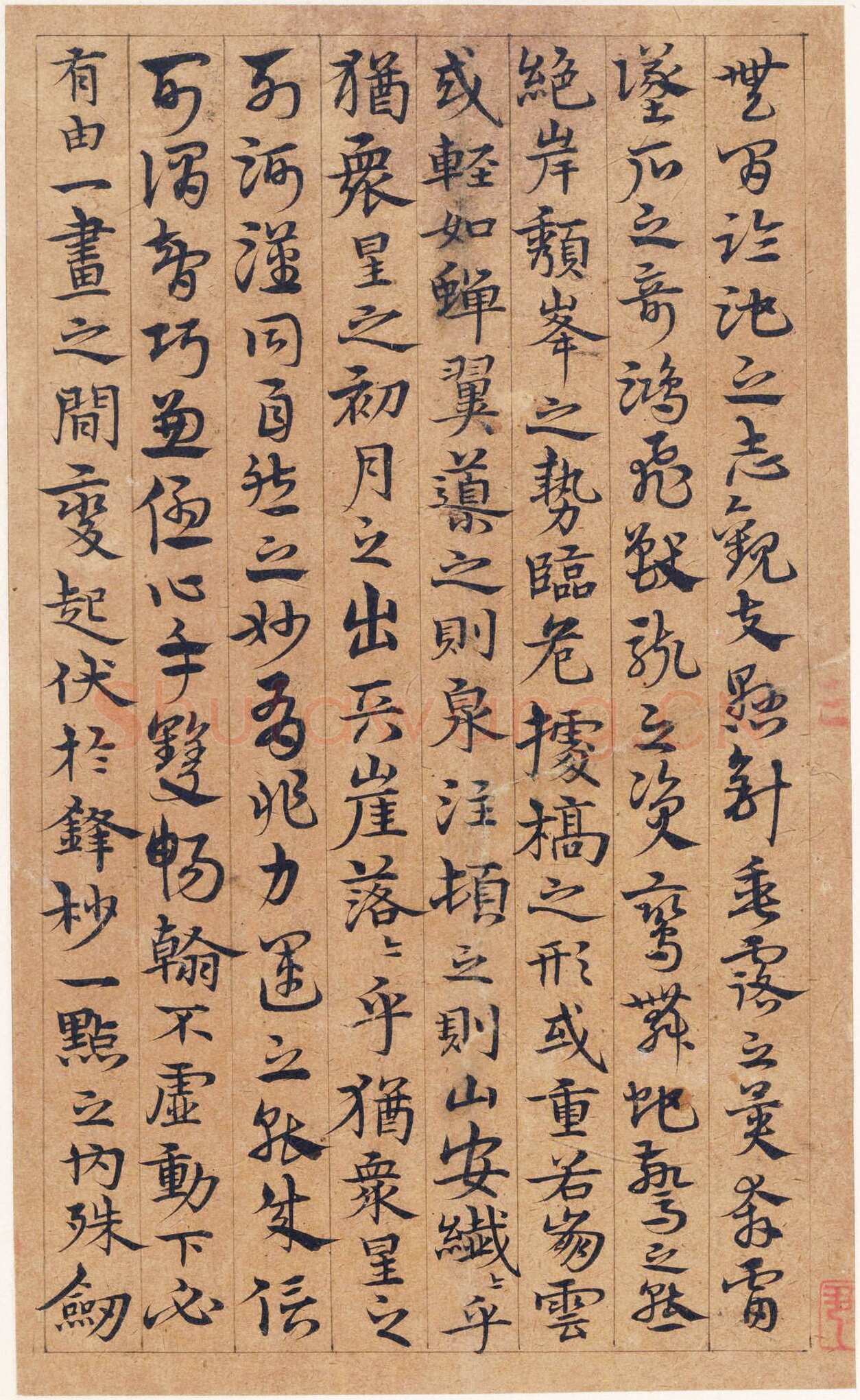 宋克《孙过庭书谱册》纸本草书 20.3 x 12.4cm×14 美国普林斯顿大学美术馆藏