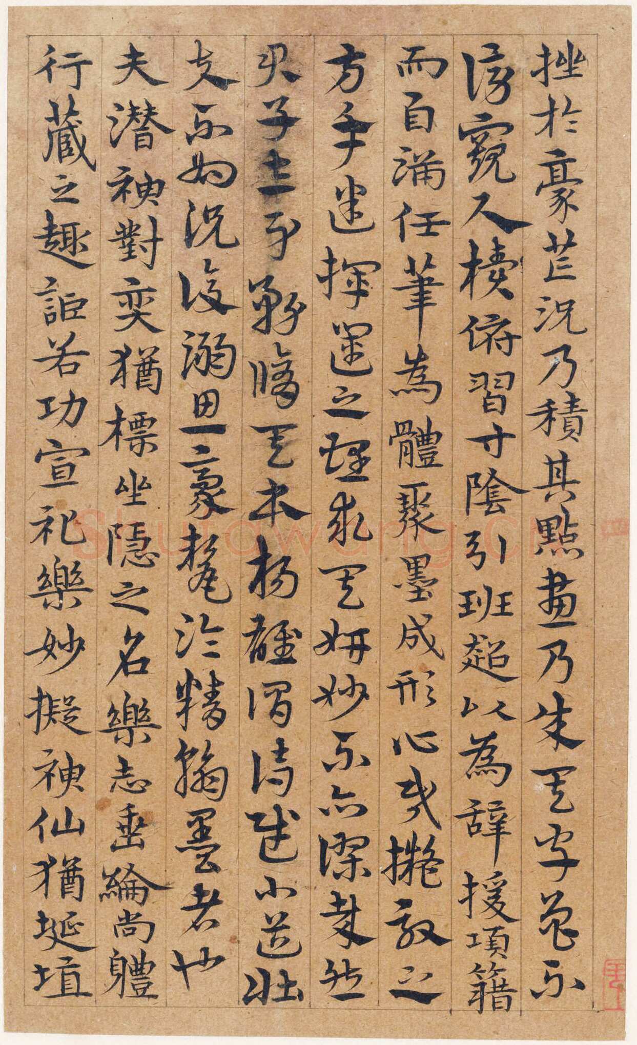 宋克《孙过庭书谱册》纸本草书 20.3 x 12.4cm×14 美国普林斯顿大学美术馆藏
