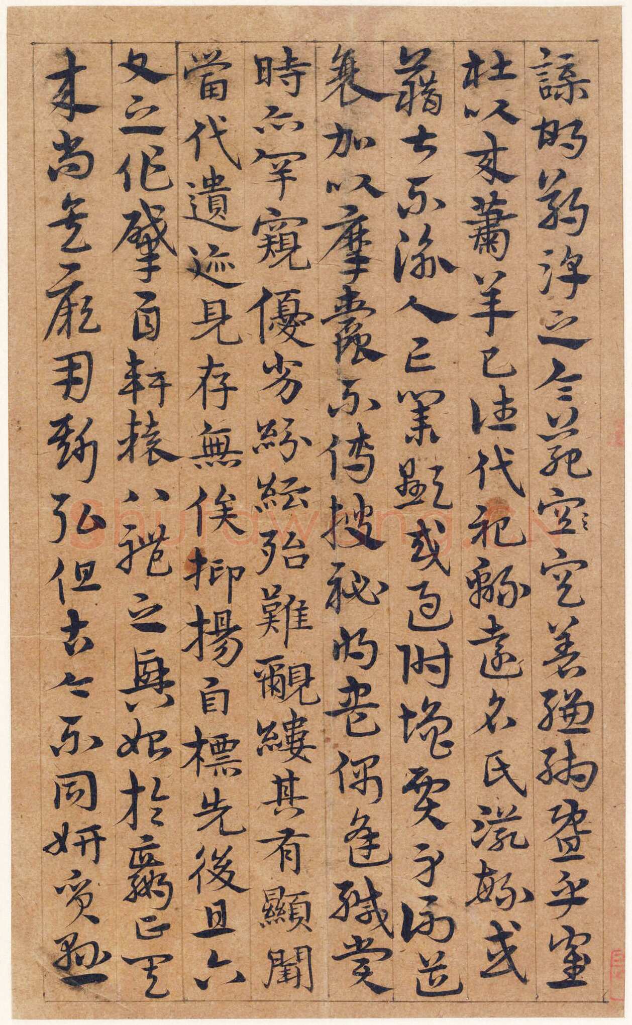 宋克《孙过庭书谱册》纸本草书 20.3 x 12.4cm×14 美国普林斯顿大学美术馆藏