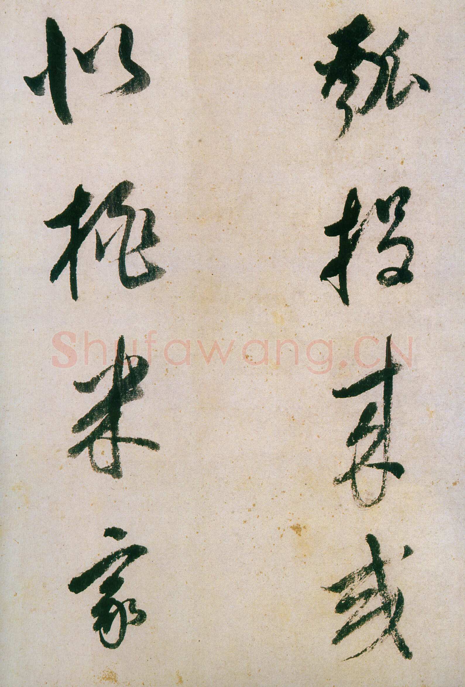 董其昌(手卷)《行草紫茄诗长卷》24.5×414cm