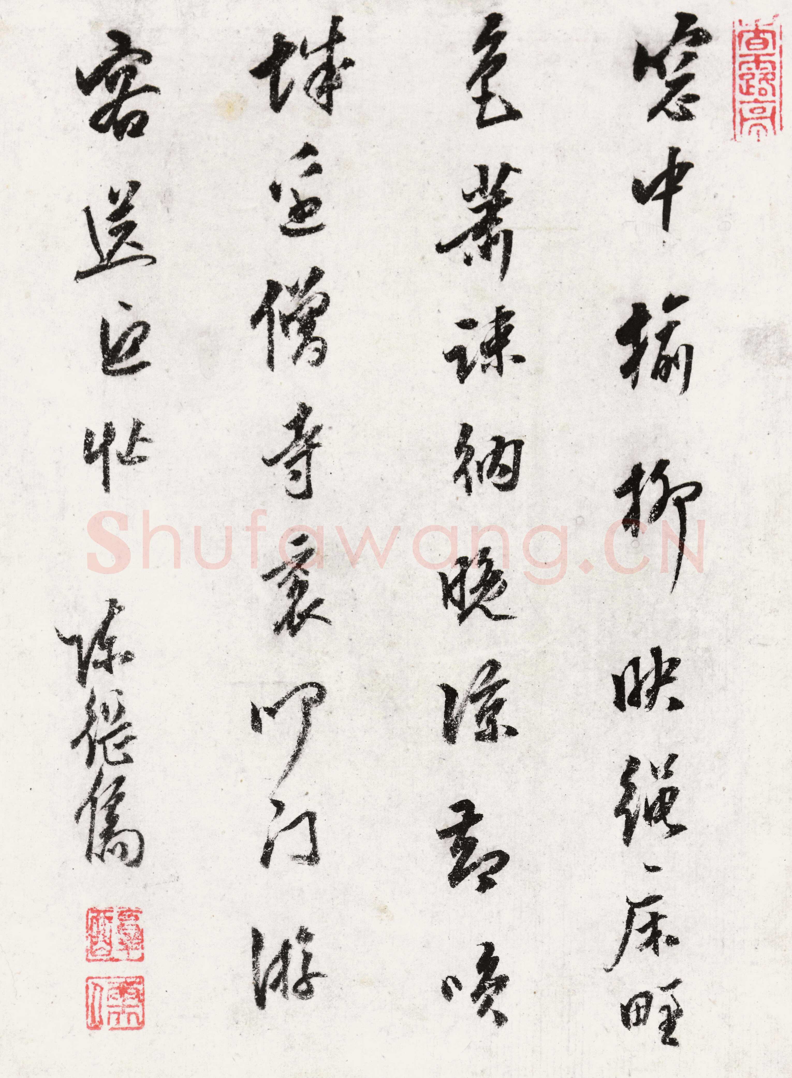 陈继儒《题沈士充山水册》纸本行书 24.3×18cm×8 江苏省美术馆藏