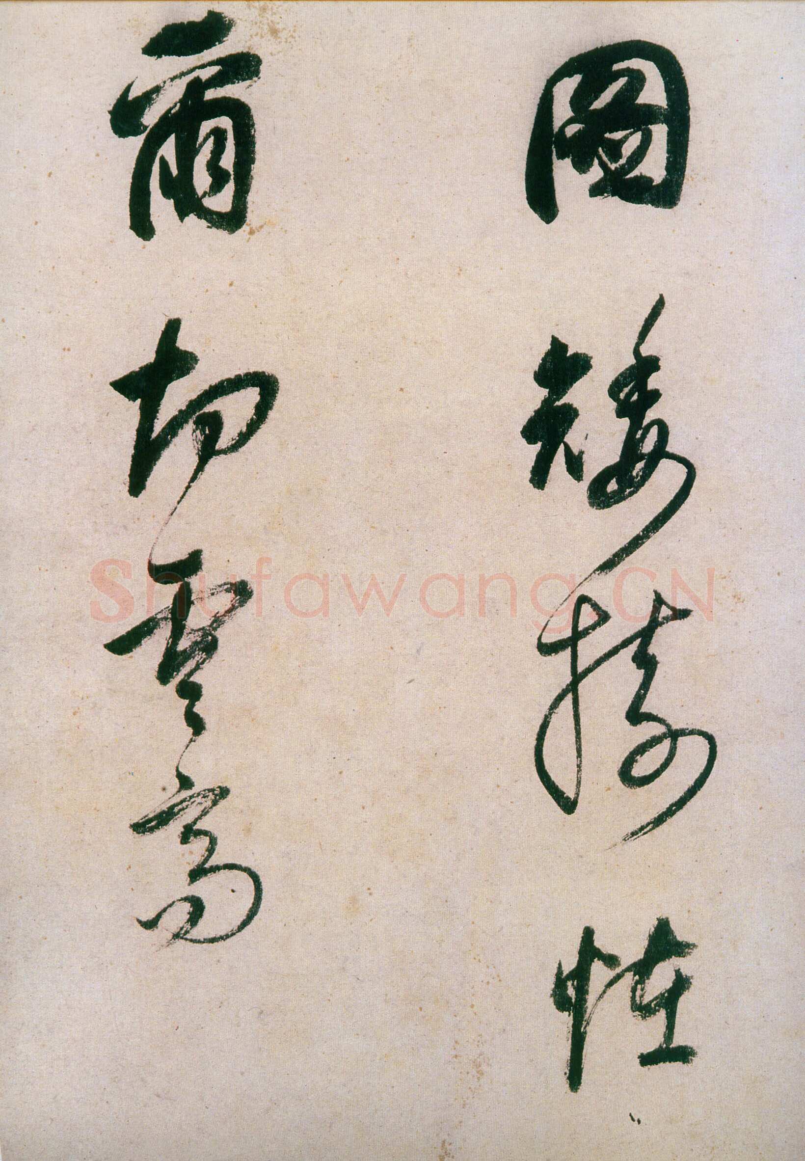 董其昌(手卷)《行草紫茄诗长卷》24.5×414cm