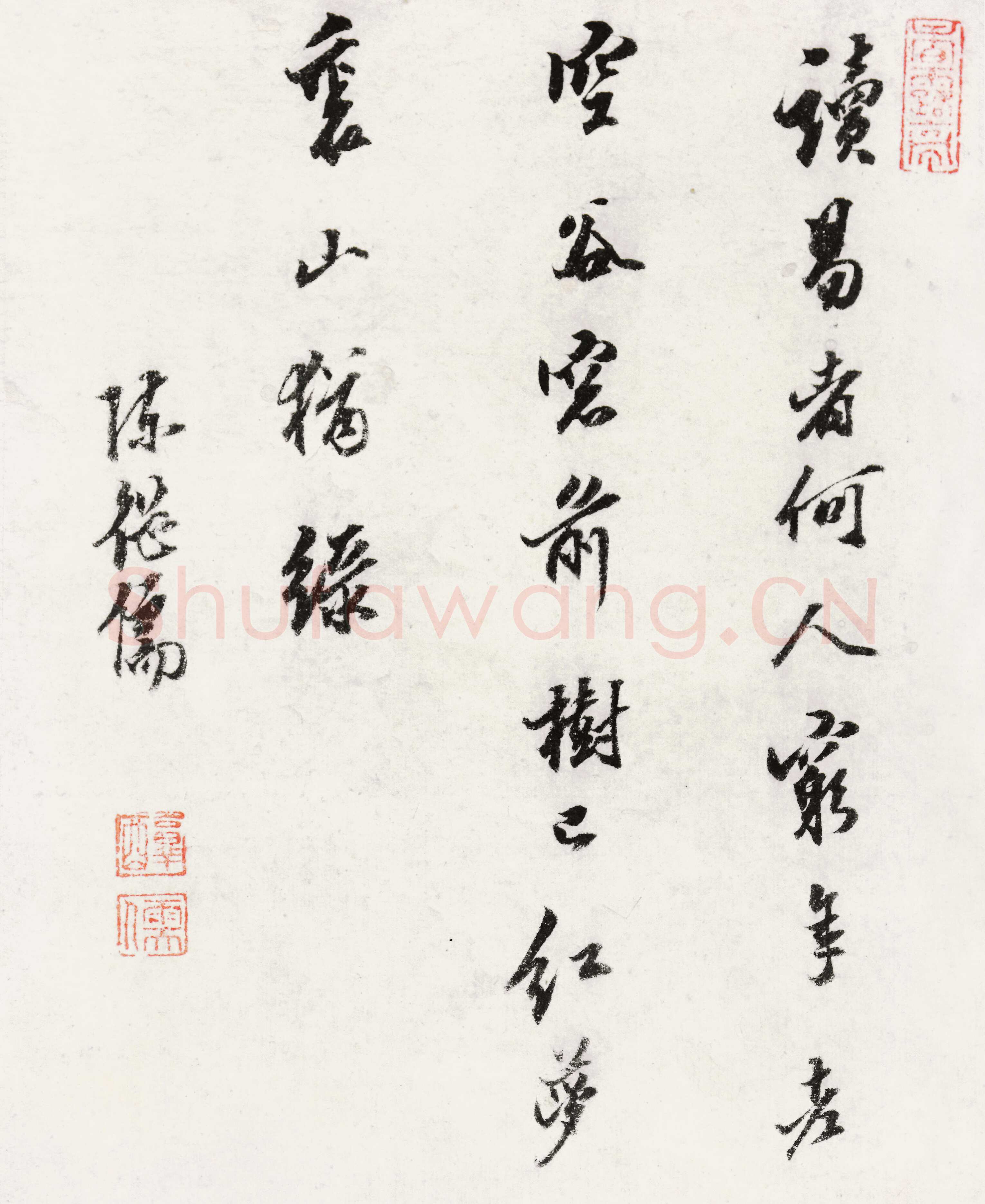 陈继儒《题沈士充山水册》纸本行书 24.3×18cm×8 江苏省美术馆藏