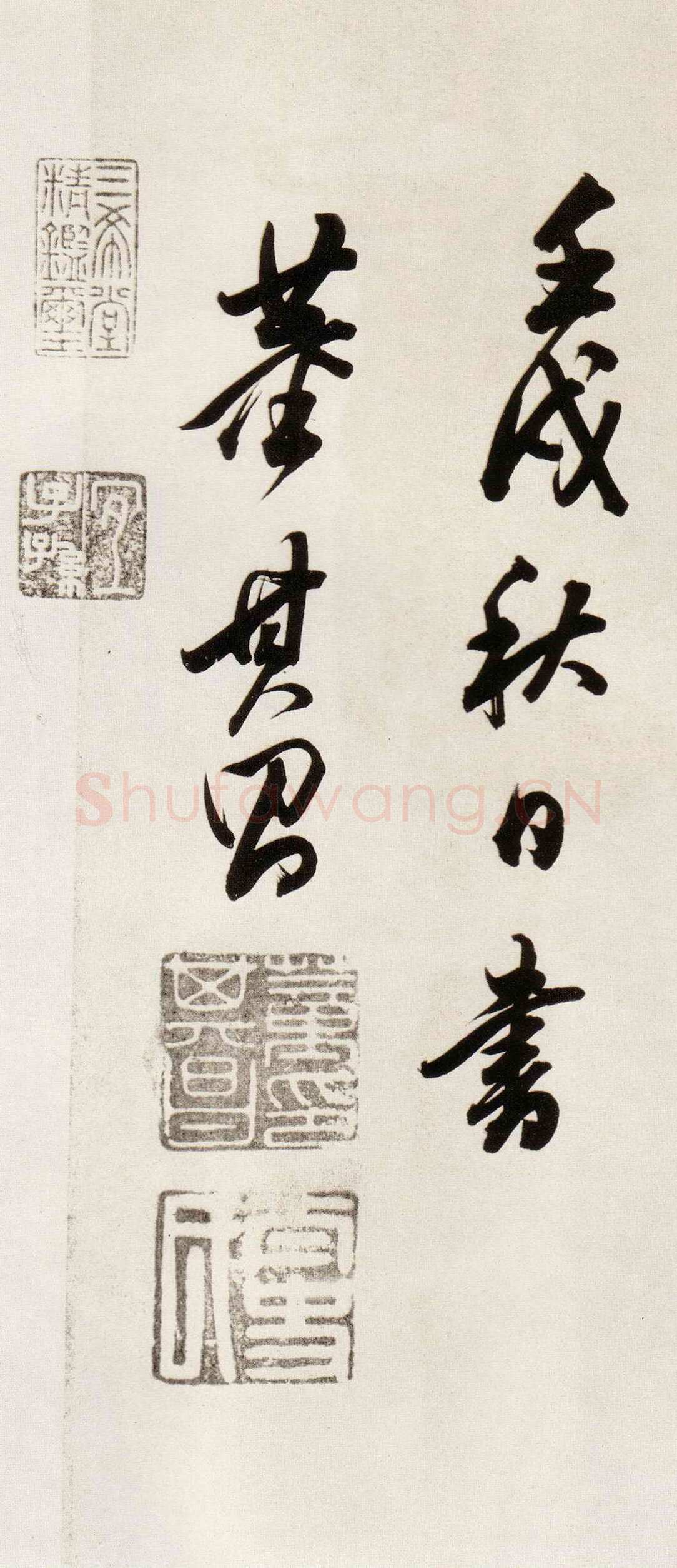 董其昌(手卷)《行书白羽扇赋卷》纸本行书 40.1×415cm 天启二年(1622)台北故宫博物院藏