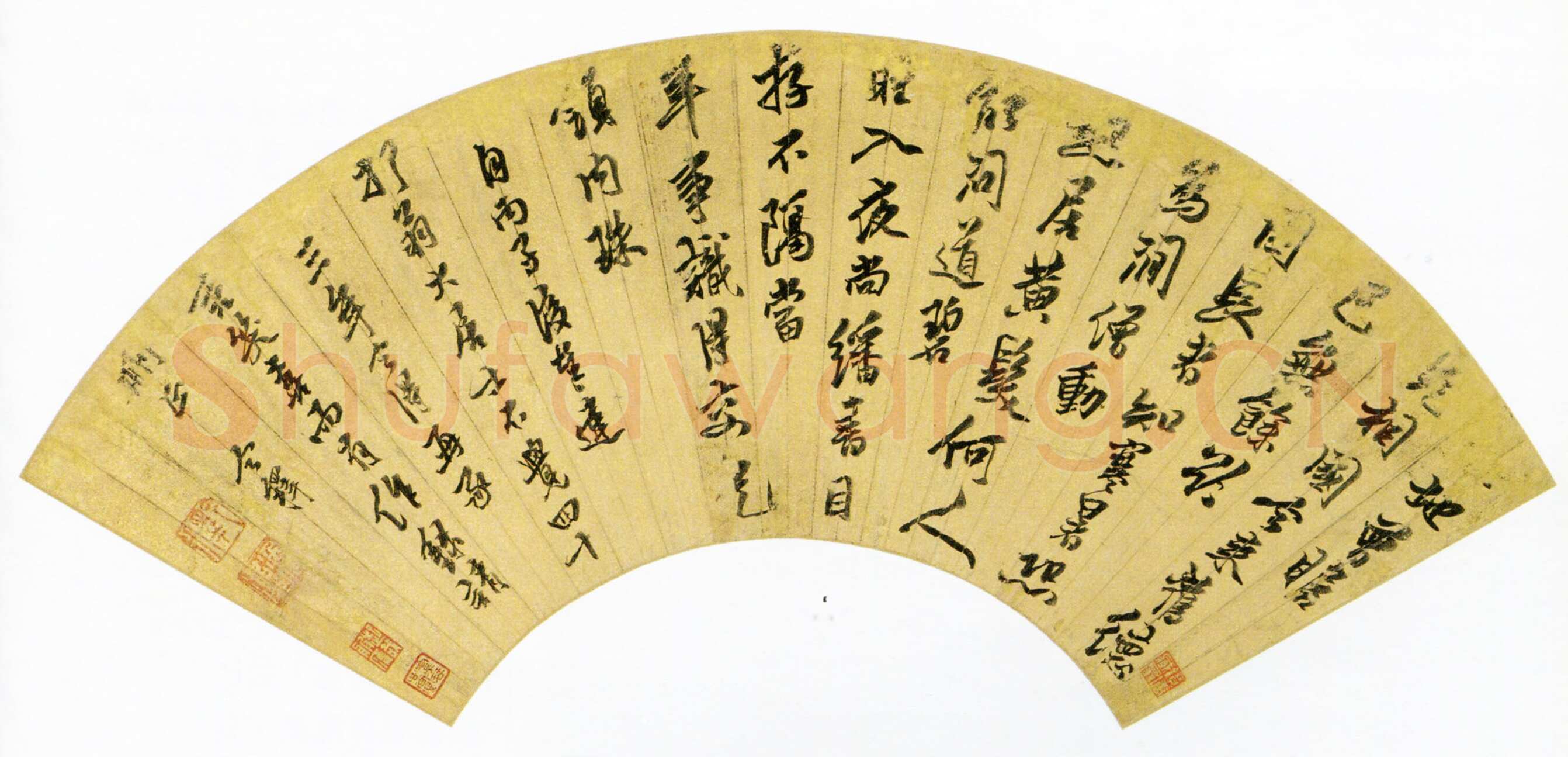 释今释《行书再承朽翁言笑诗扇》金笺行书 16.1×50.7cm 1679年 上海博物馆藏