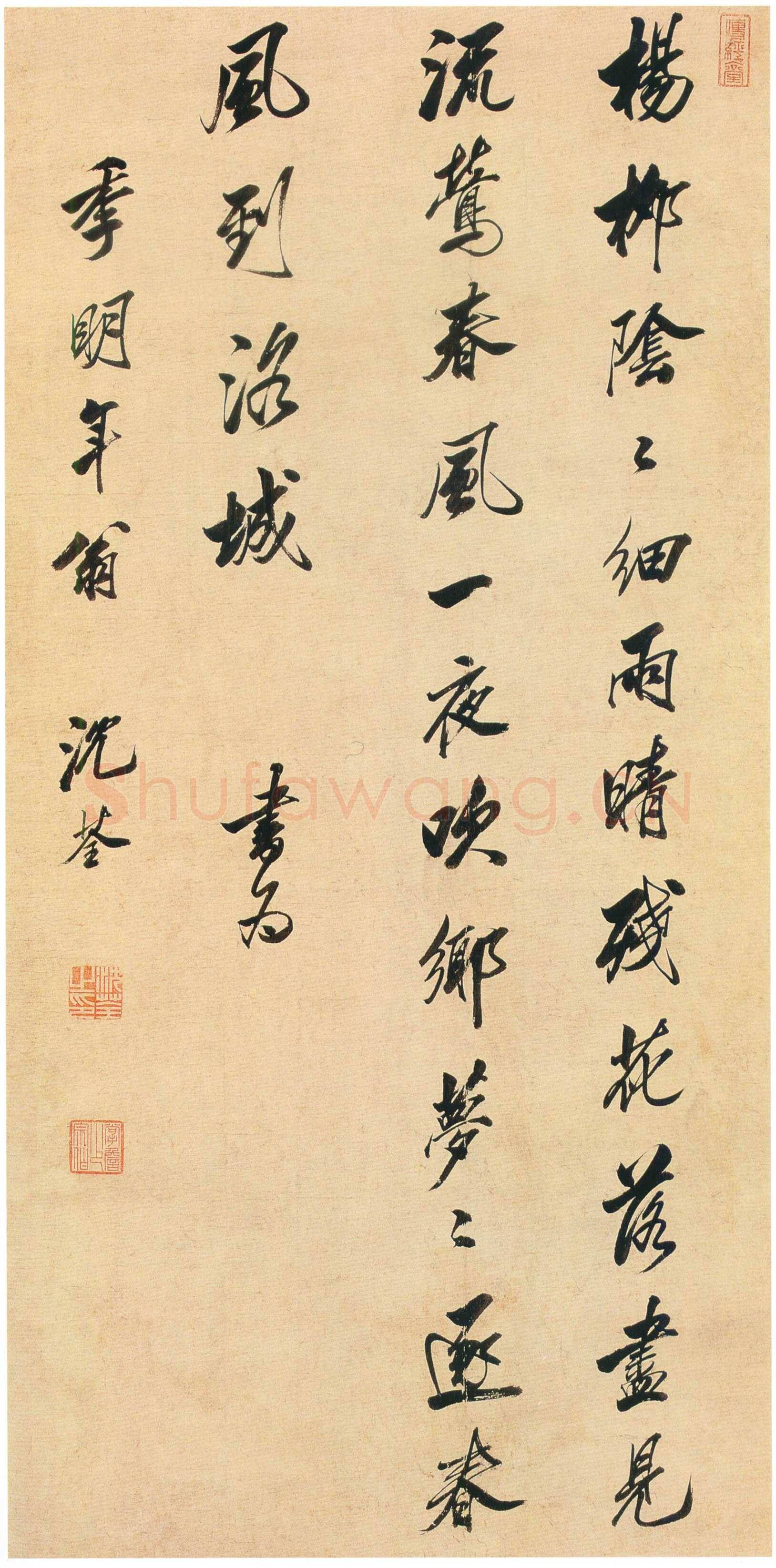 沈荃《行书唐代武元衡兴七绝诗轴》纸本行书 108×53cm 上海朵云轩藏
