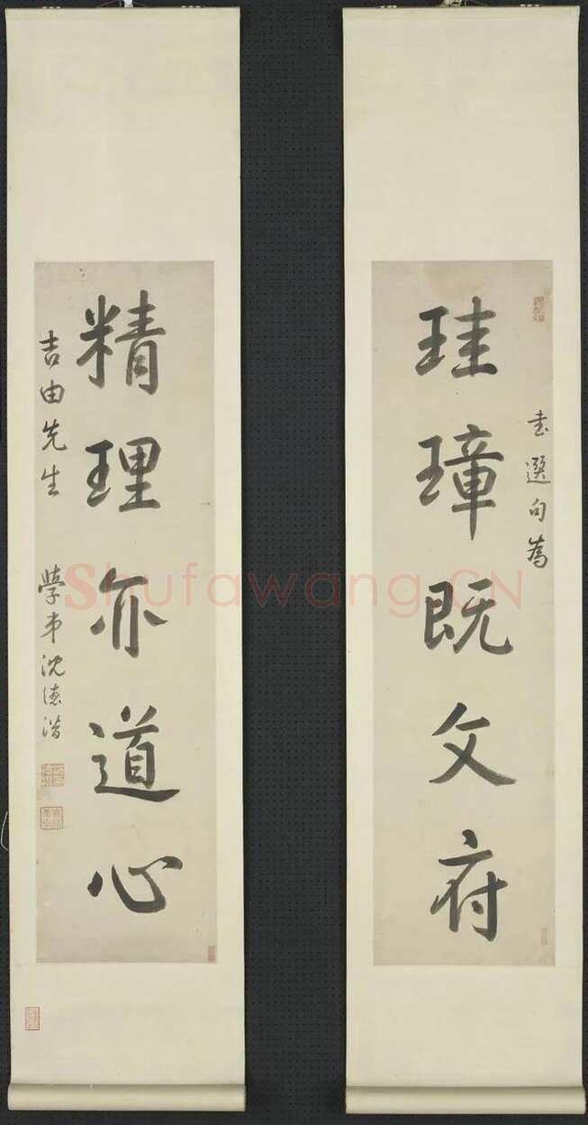 沈德潜《行书珪璋精理五言联》台北故宫博物院藏