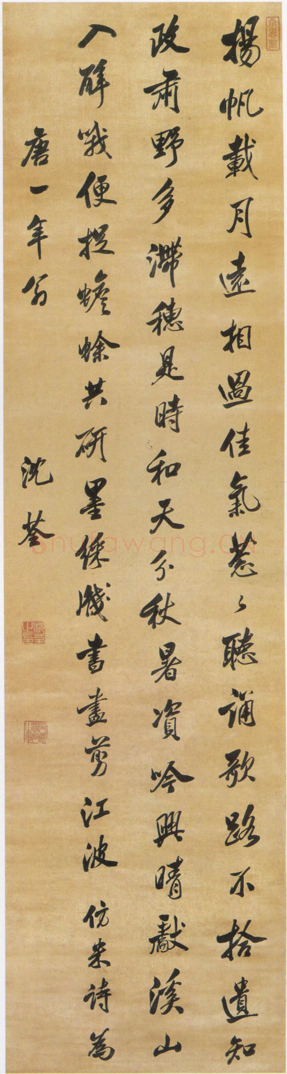 沈荃《行书仿米诗轴》绫本行书 188.2×48.4cm 浙江省博物馆藏